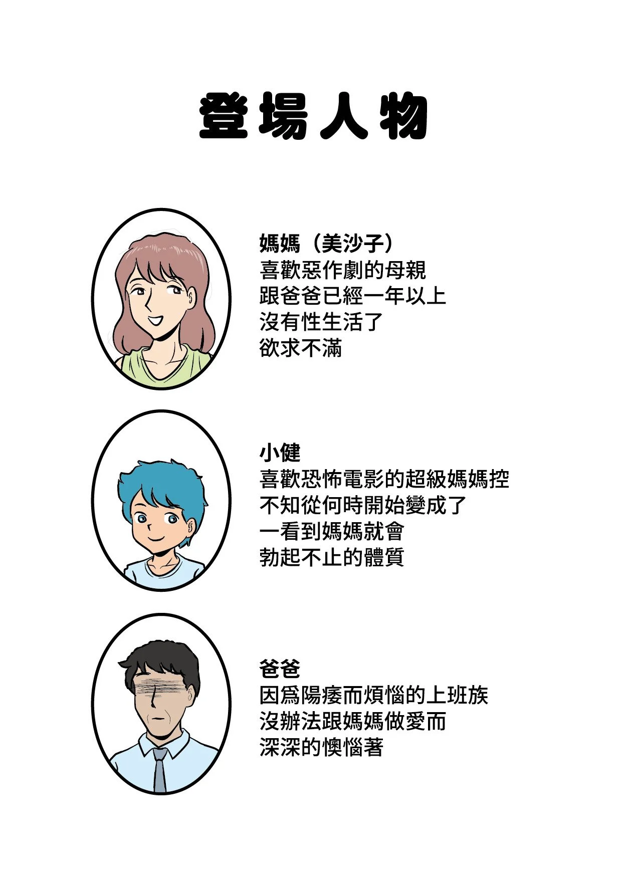mama02