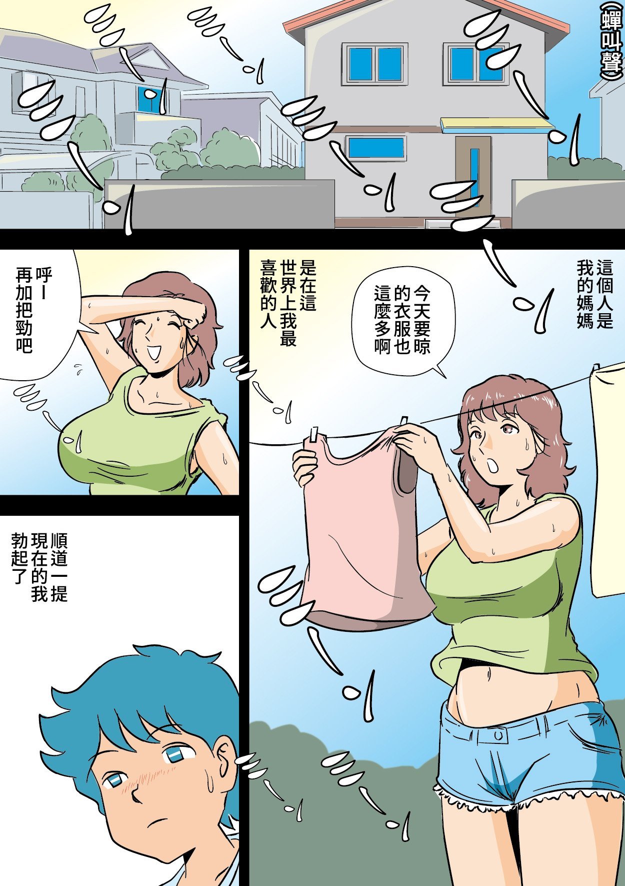 mama03