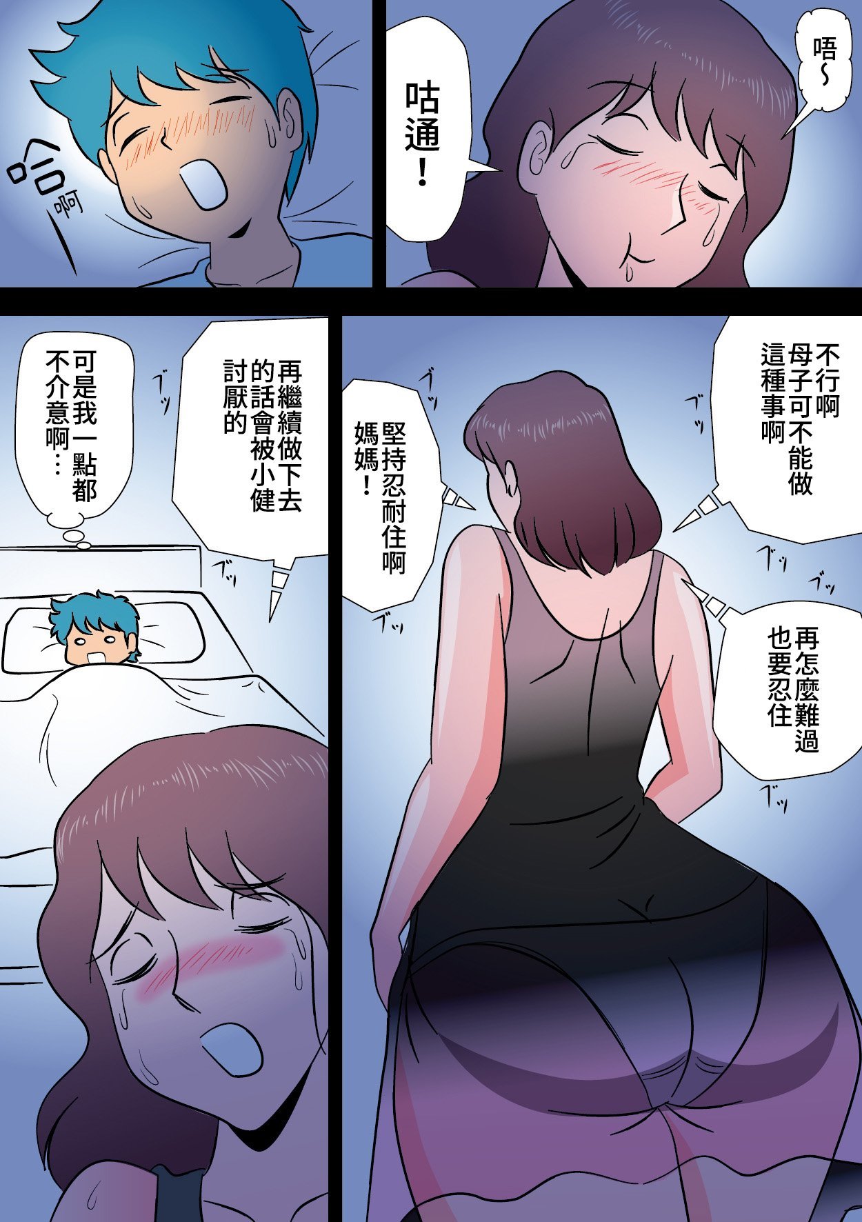 mama18