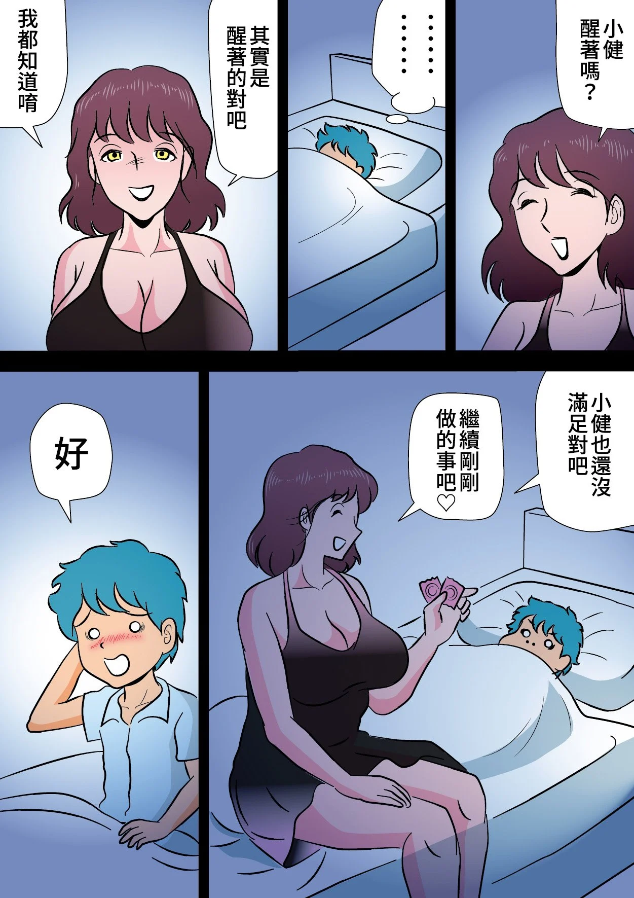 mama27