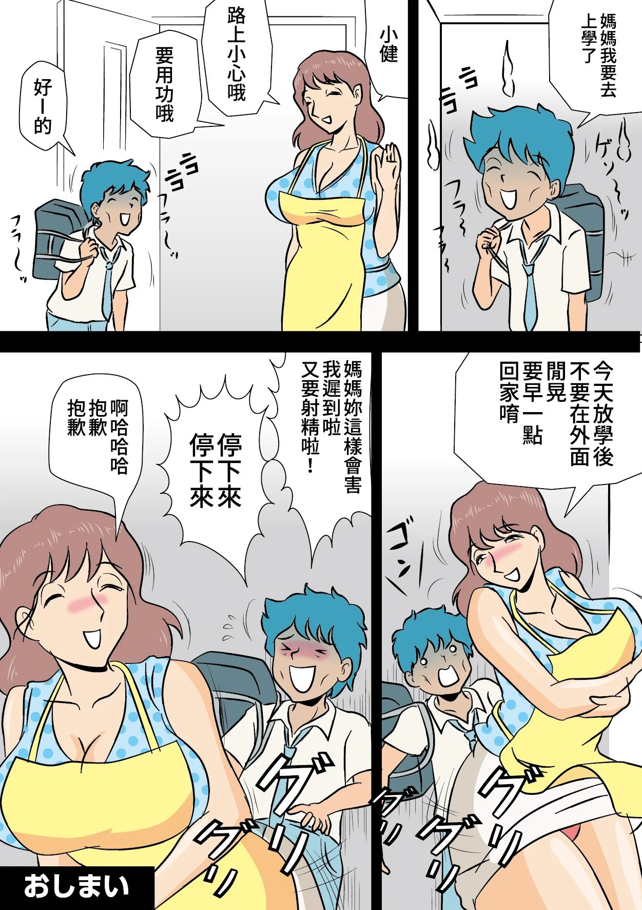 mama44