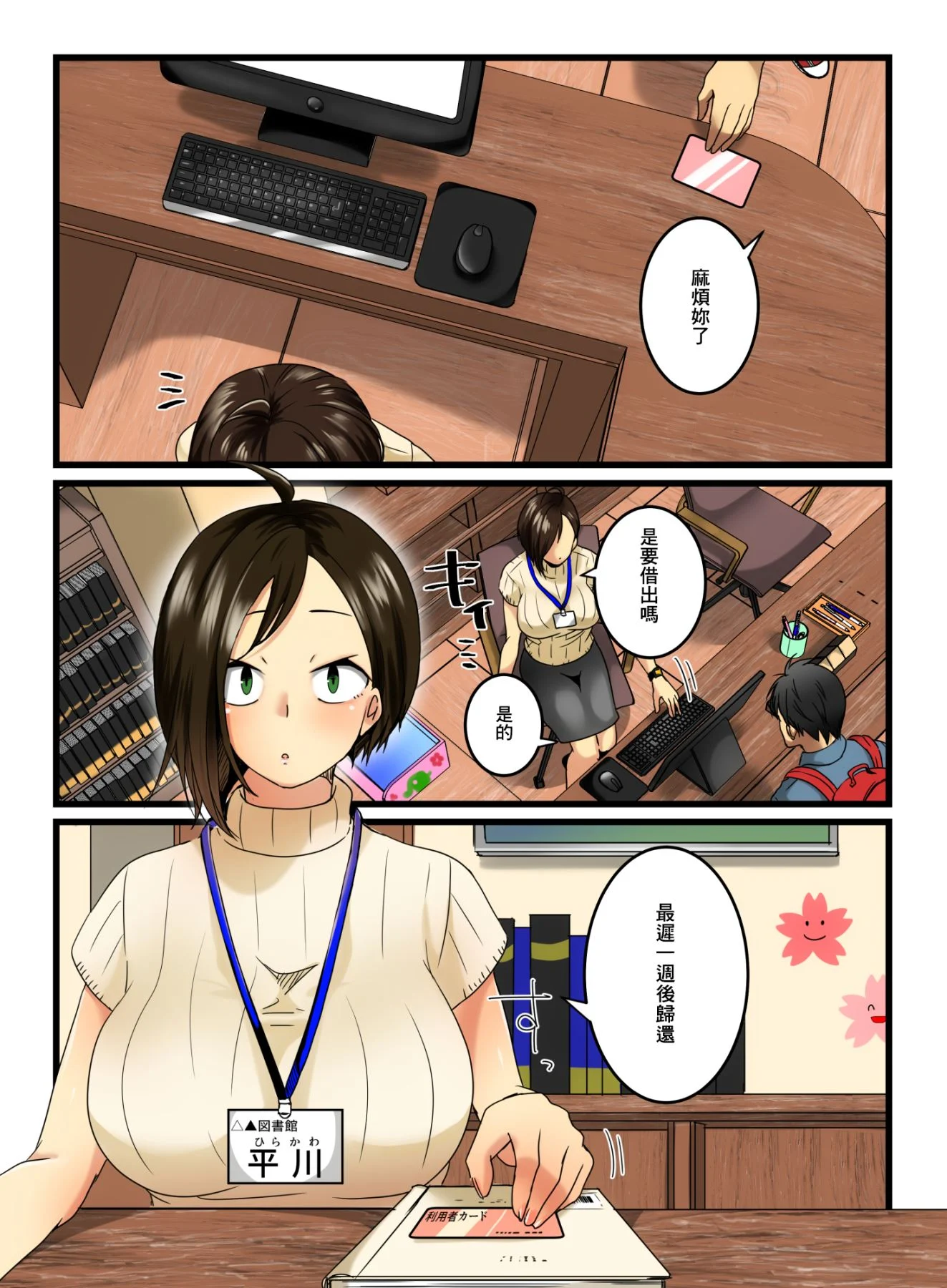 03_Compress_02