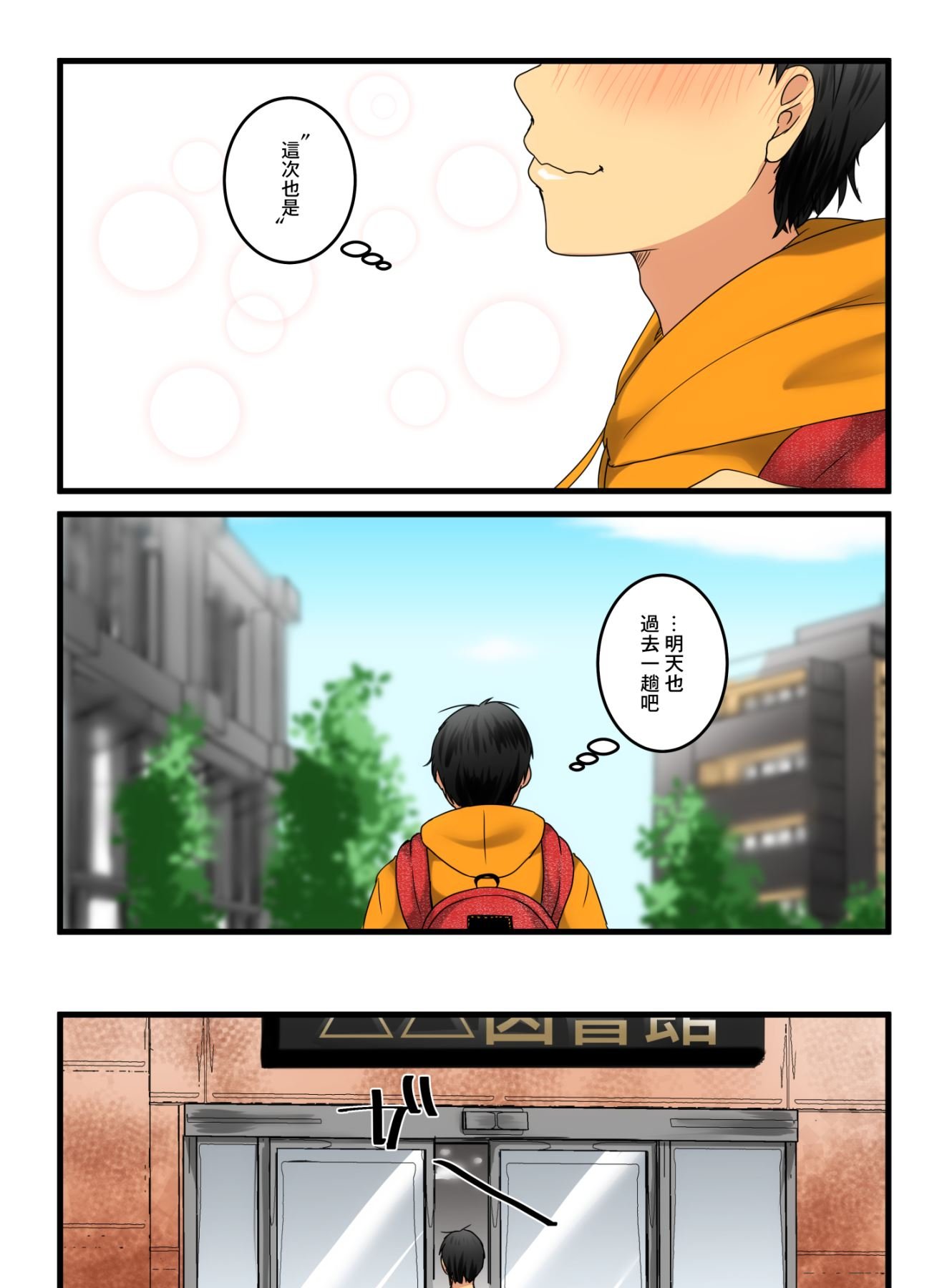 08_Compress_07
