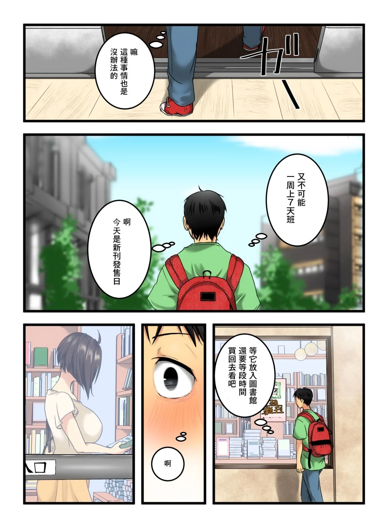 10_Compress_09