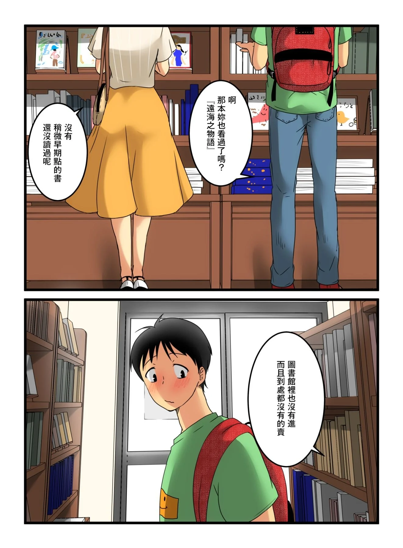 12_Compress_11