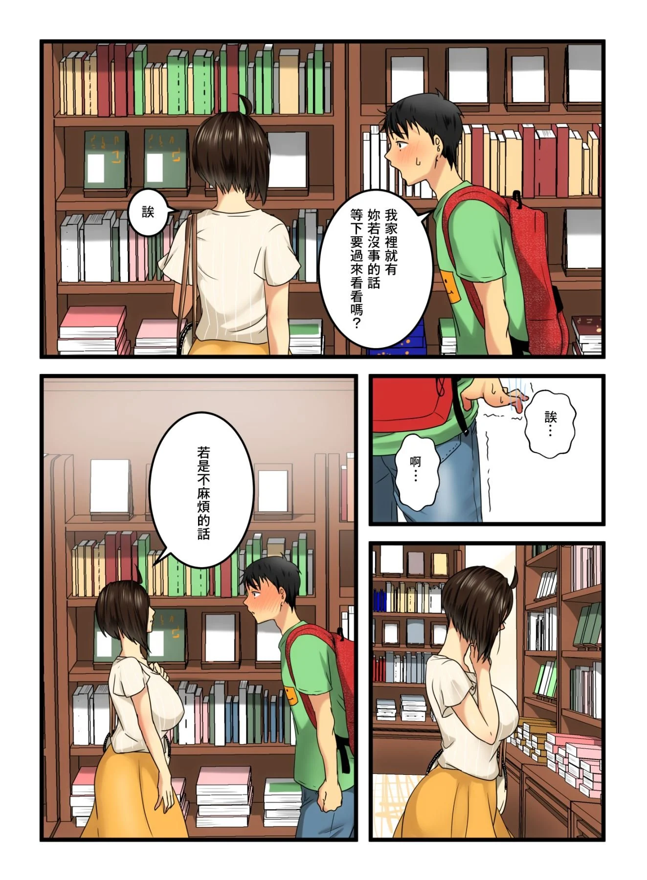 13_Compress_12