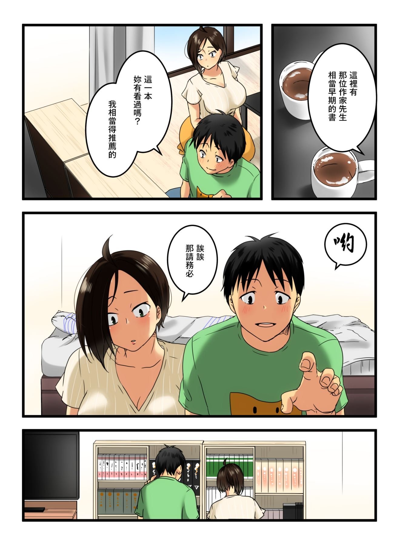 15_Compress_14