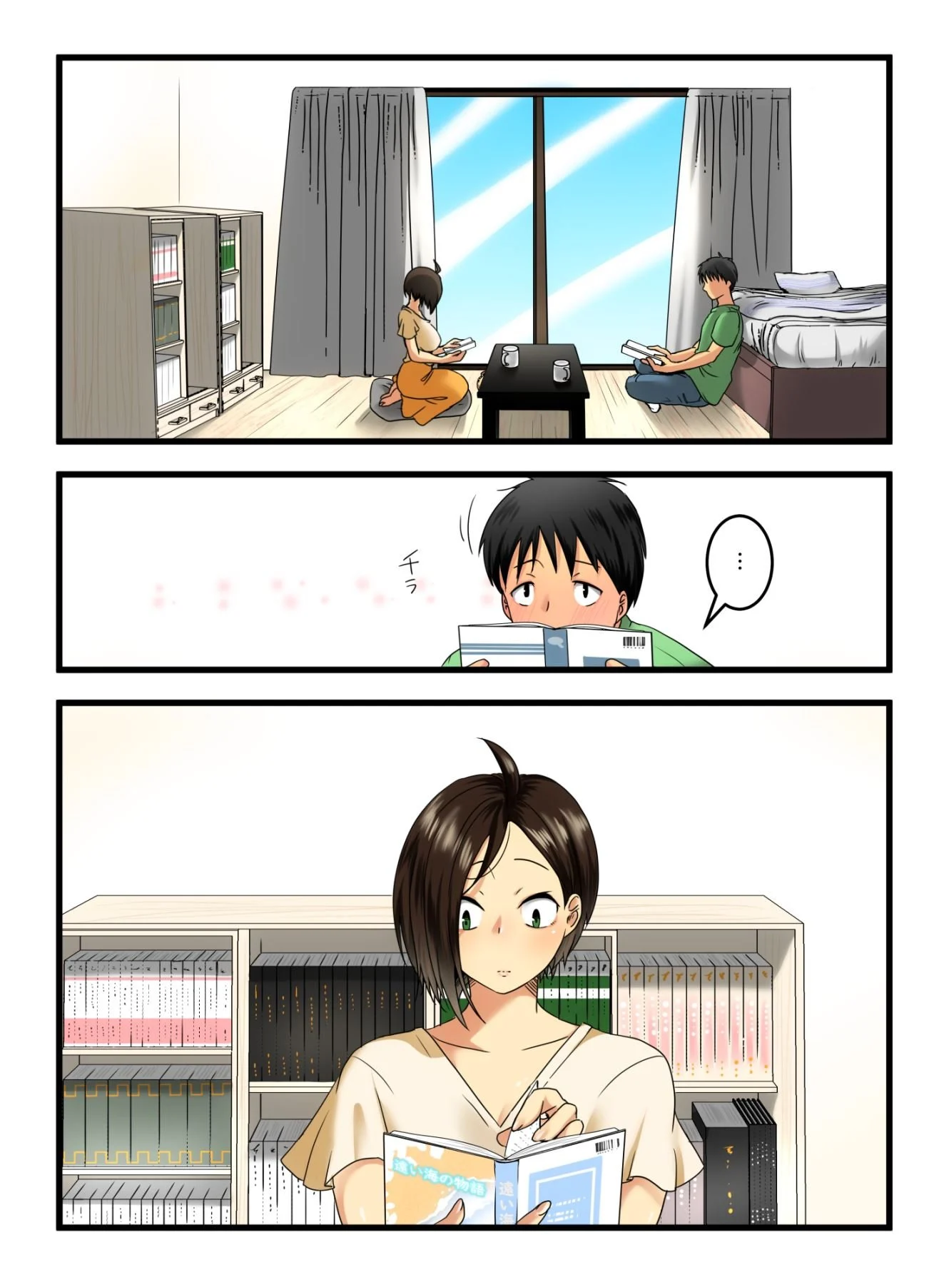 16_Compress_15