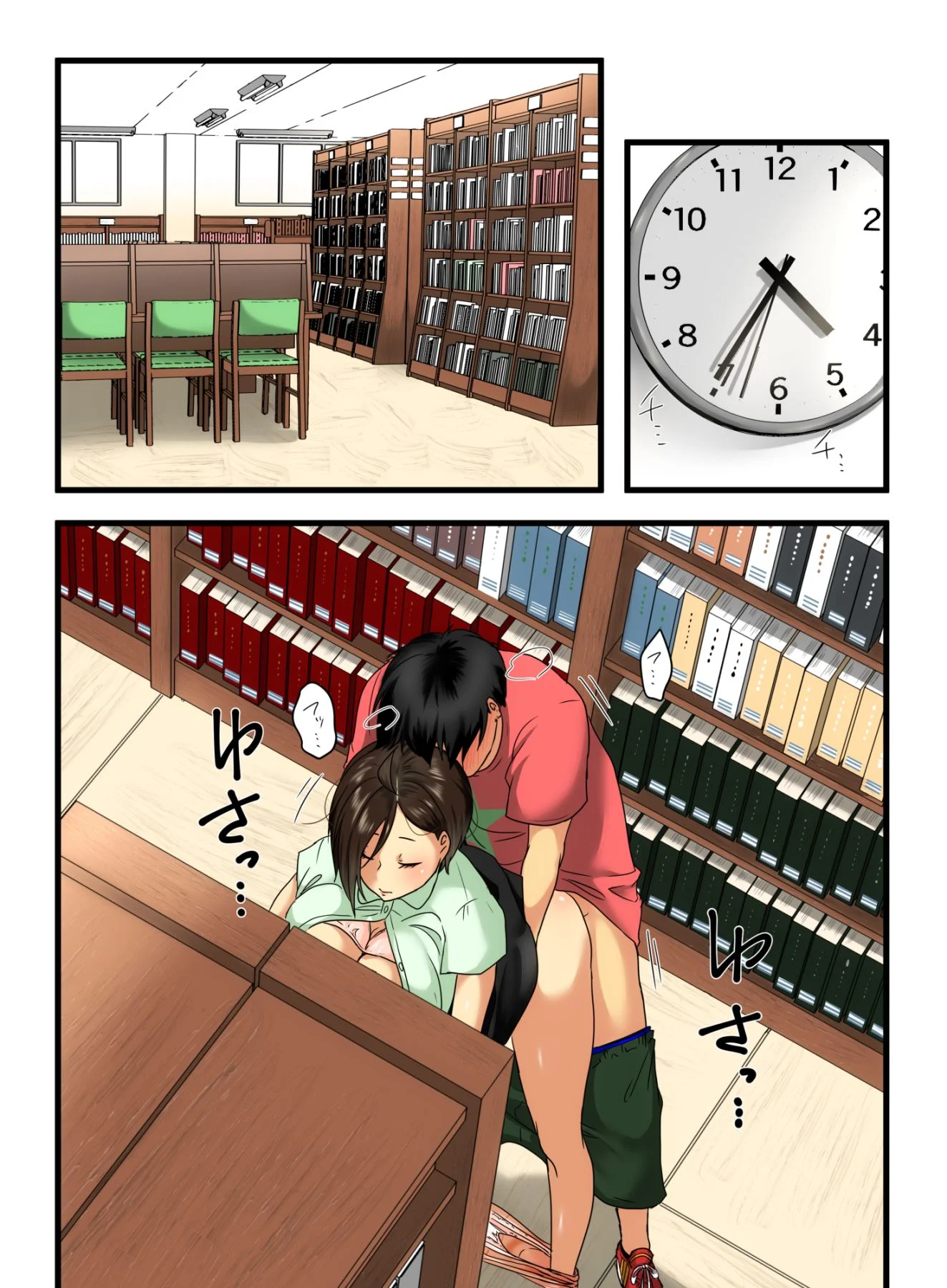 24_Compress_23