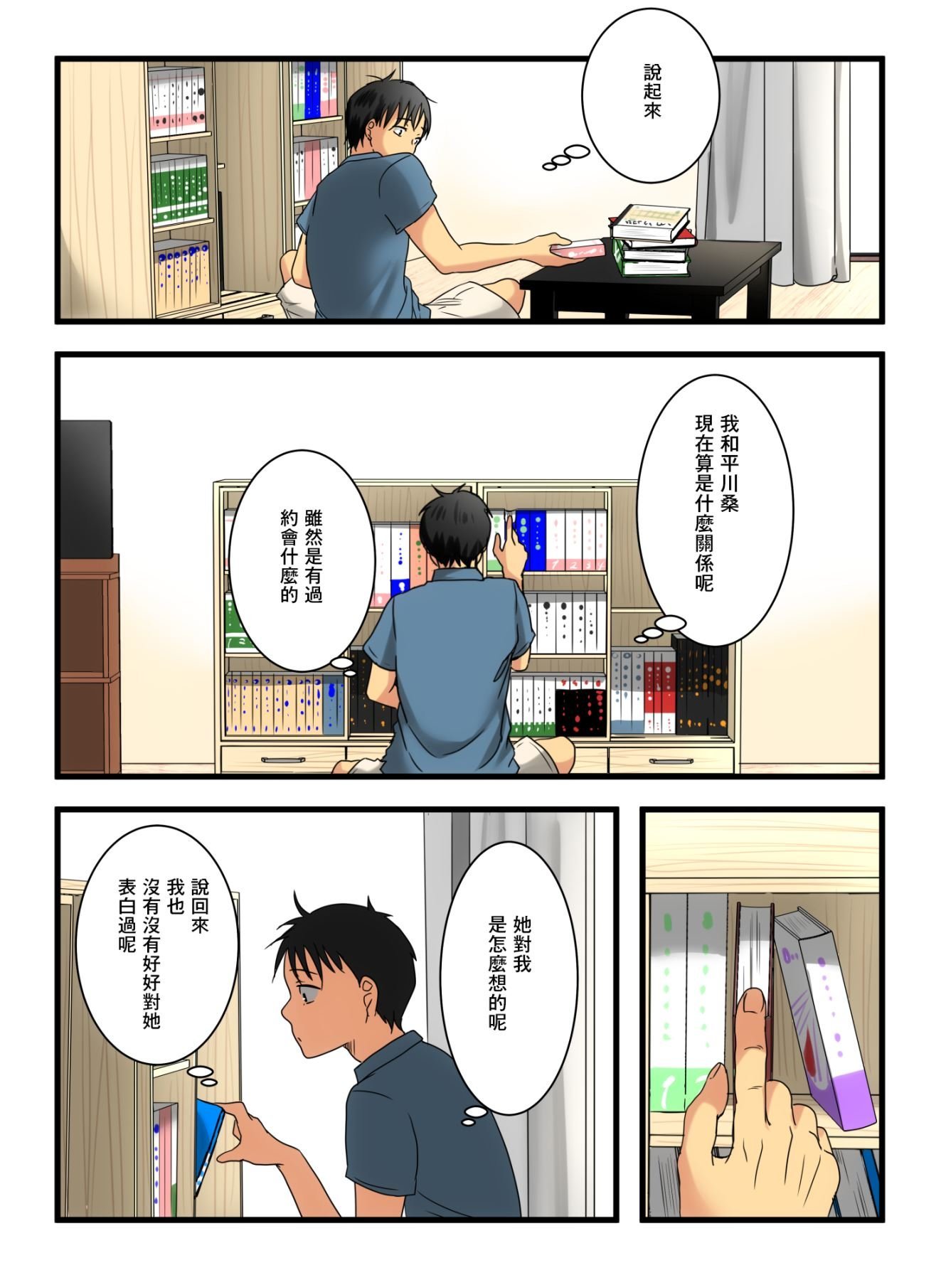 31_Compress_30