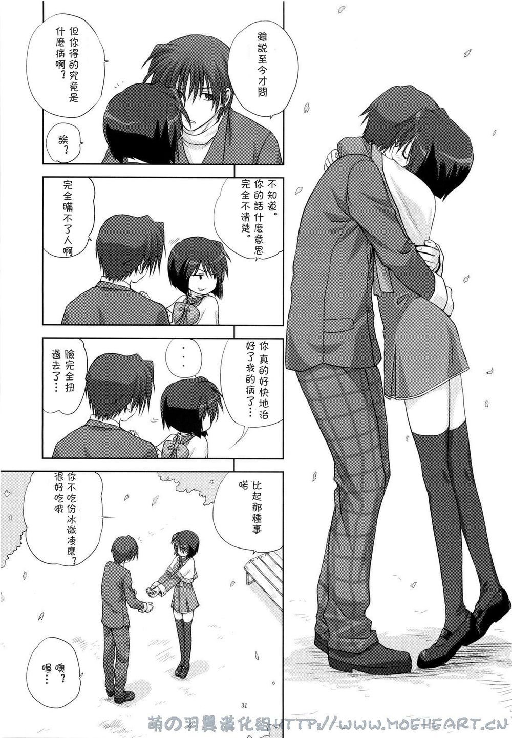 moeheart031