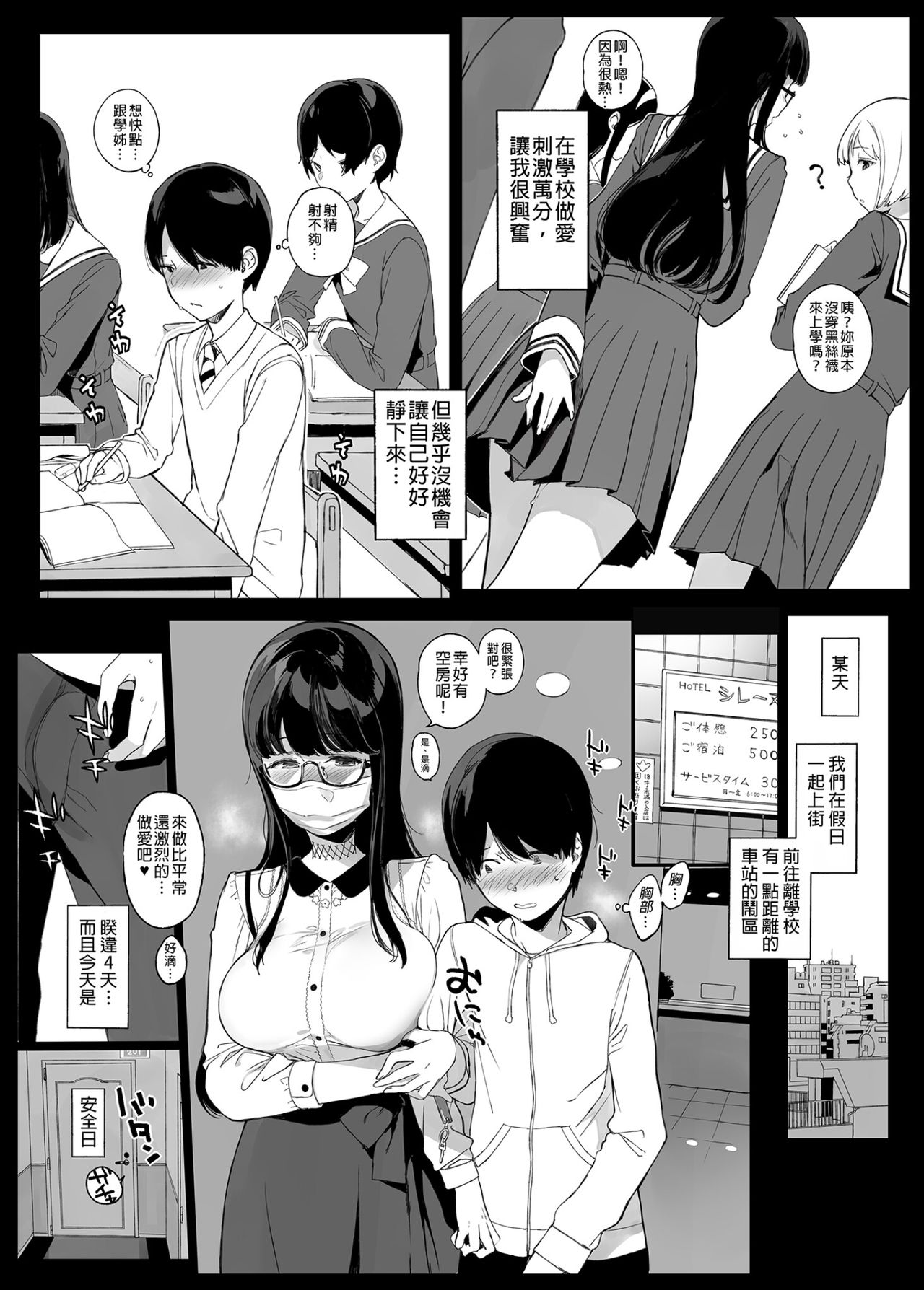28