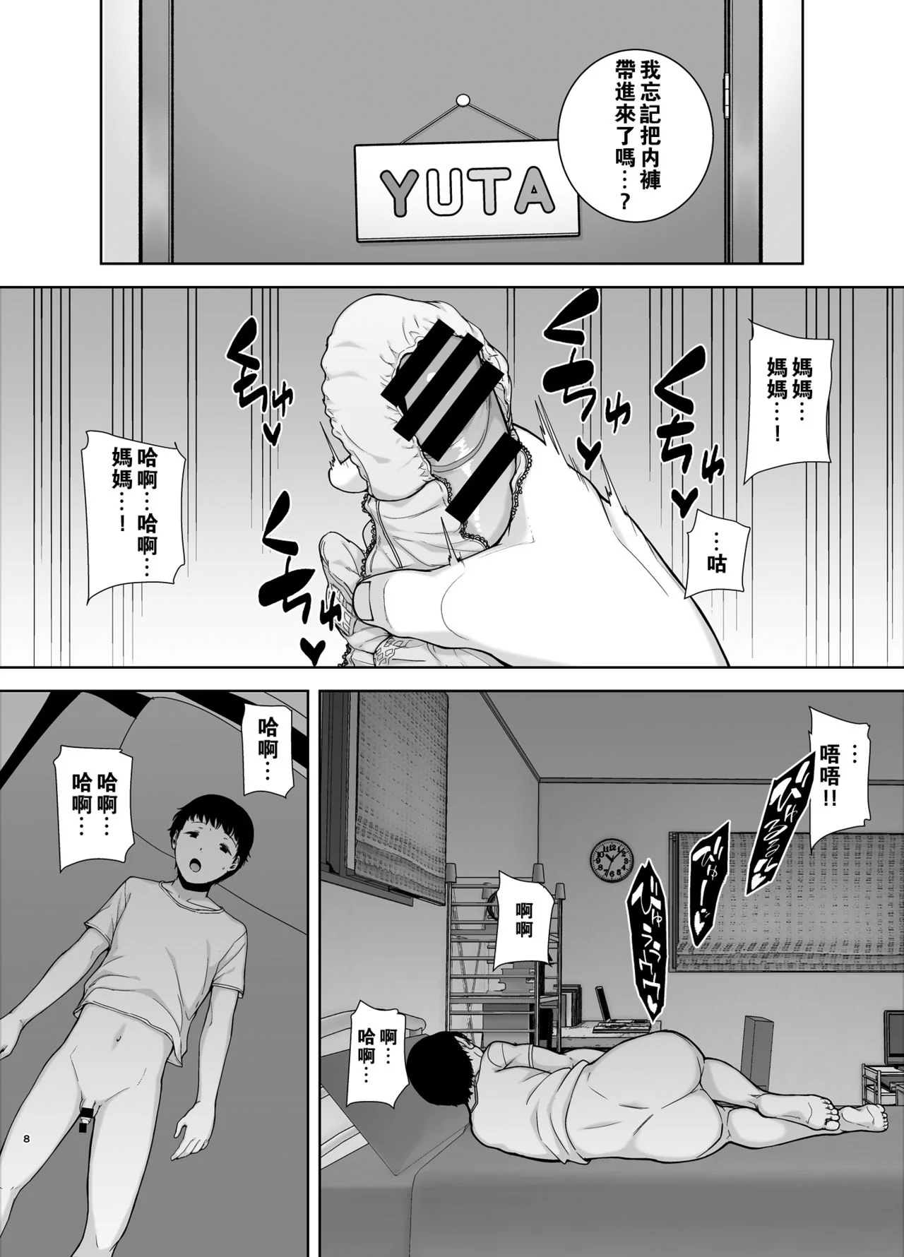 07