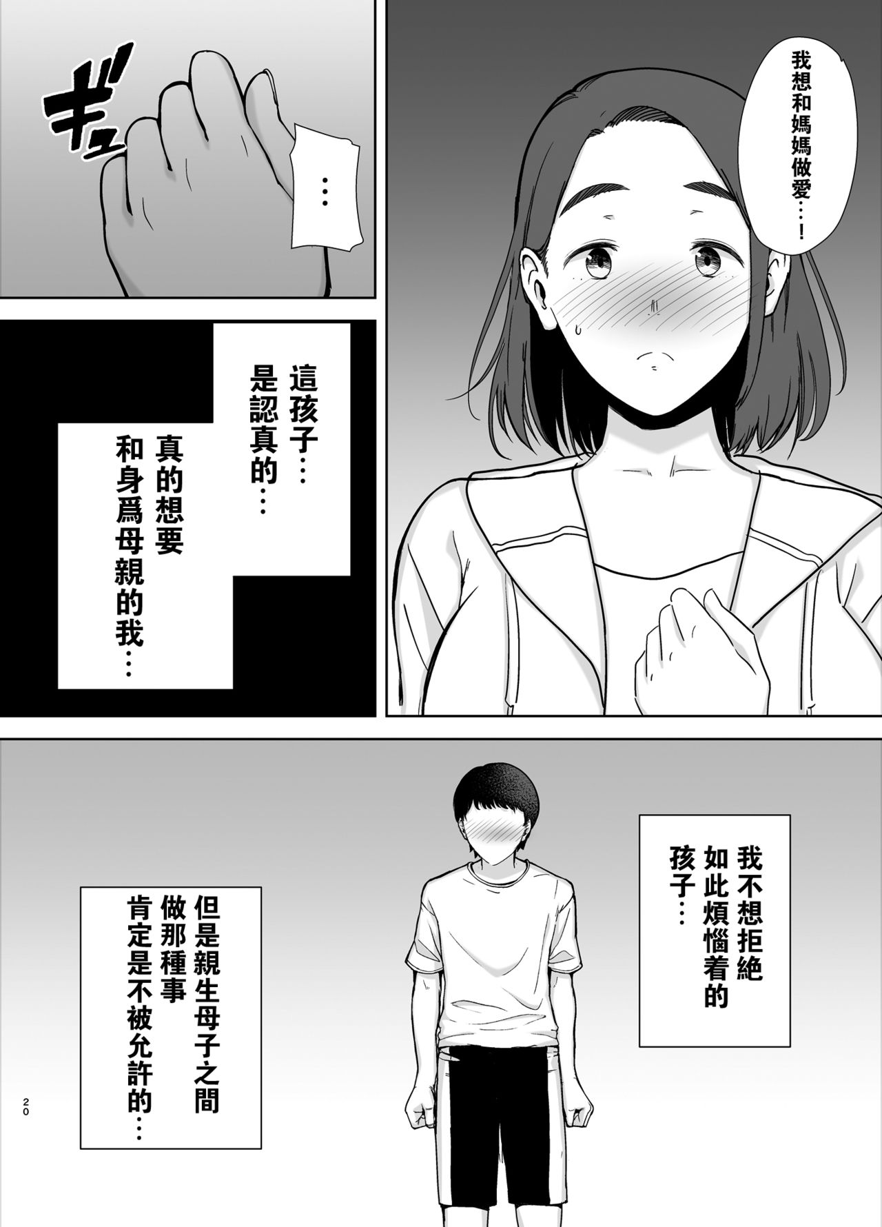 19