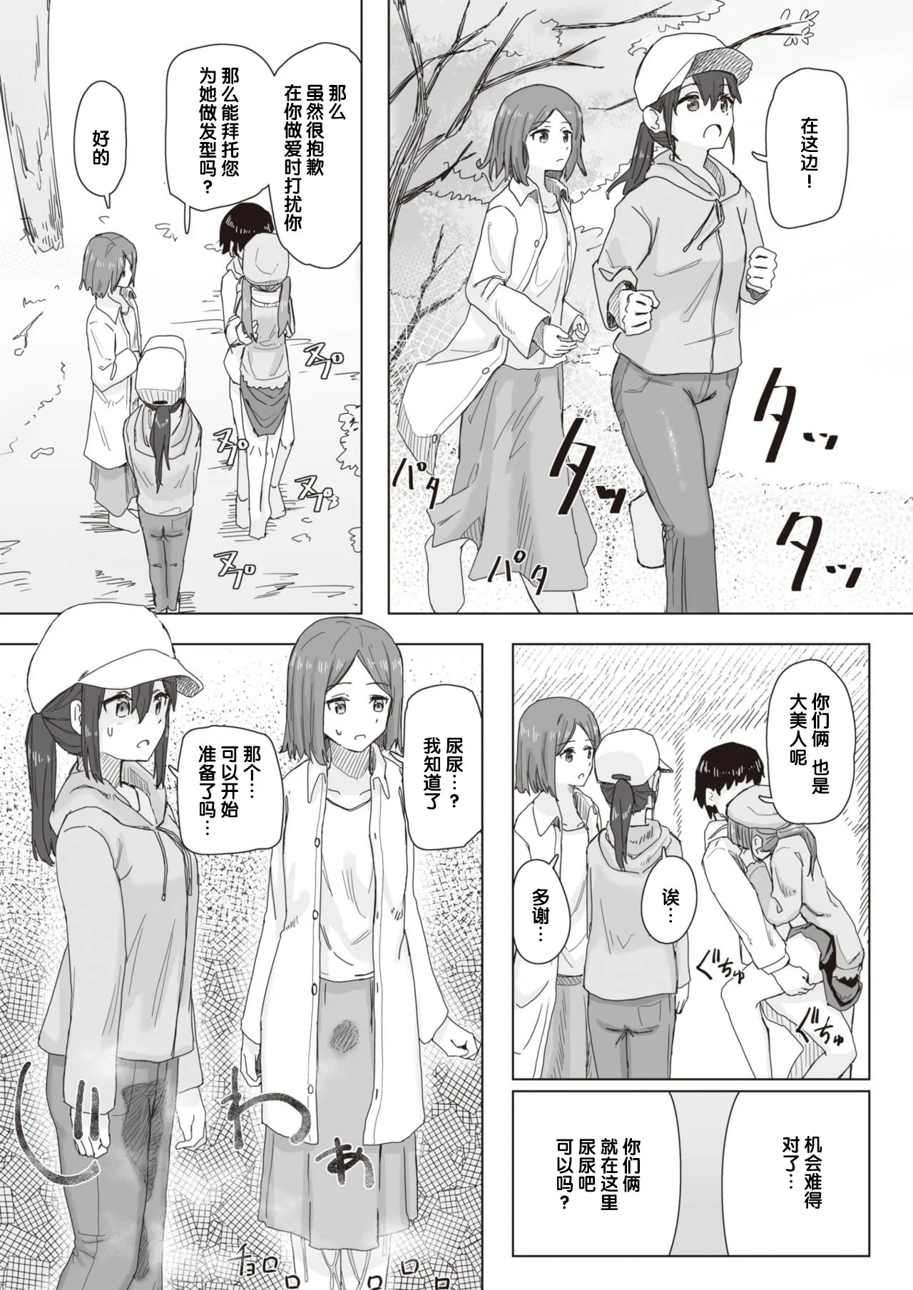 08