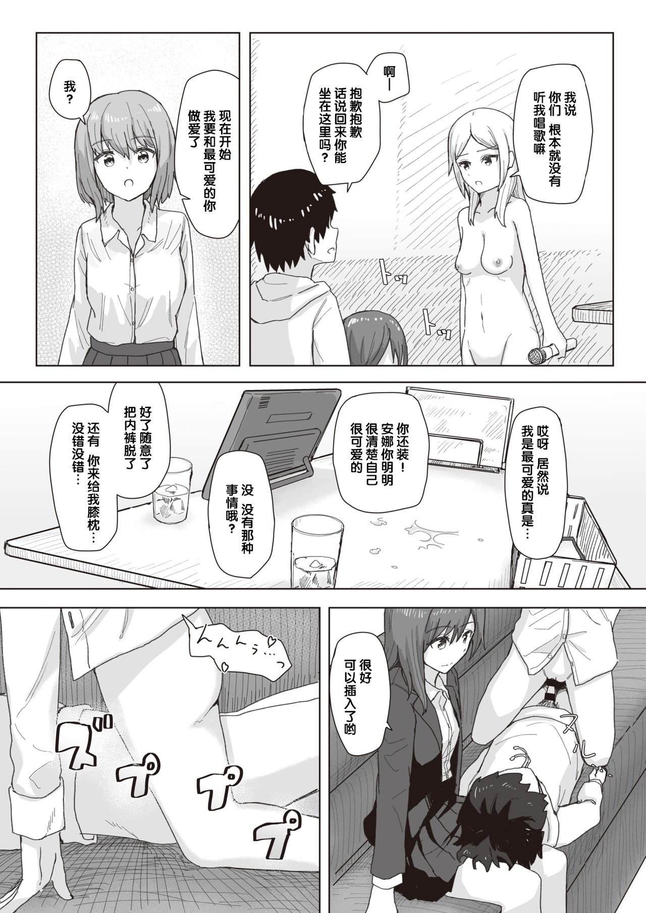 08