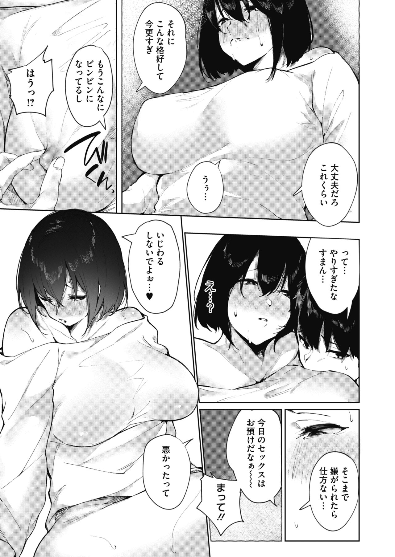 77