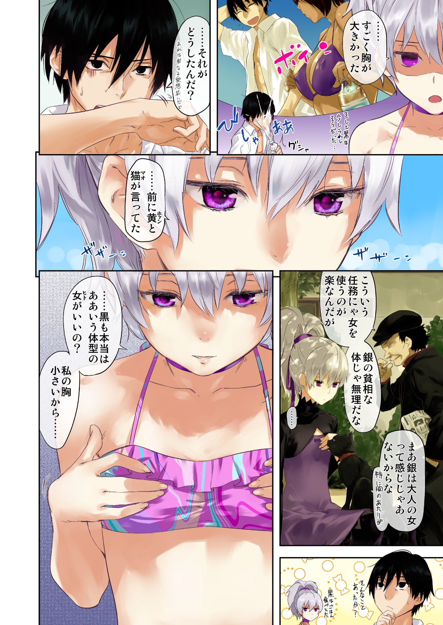 03