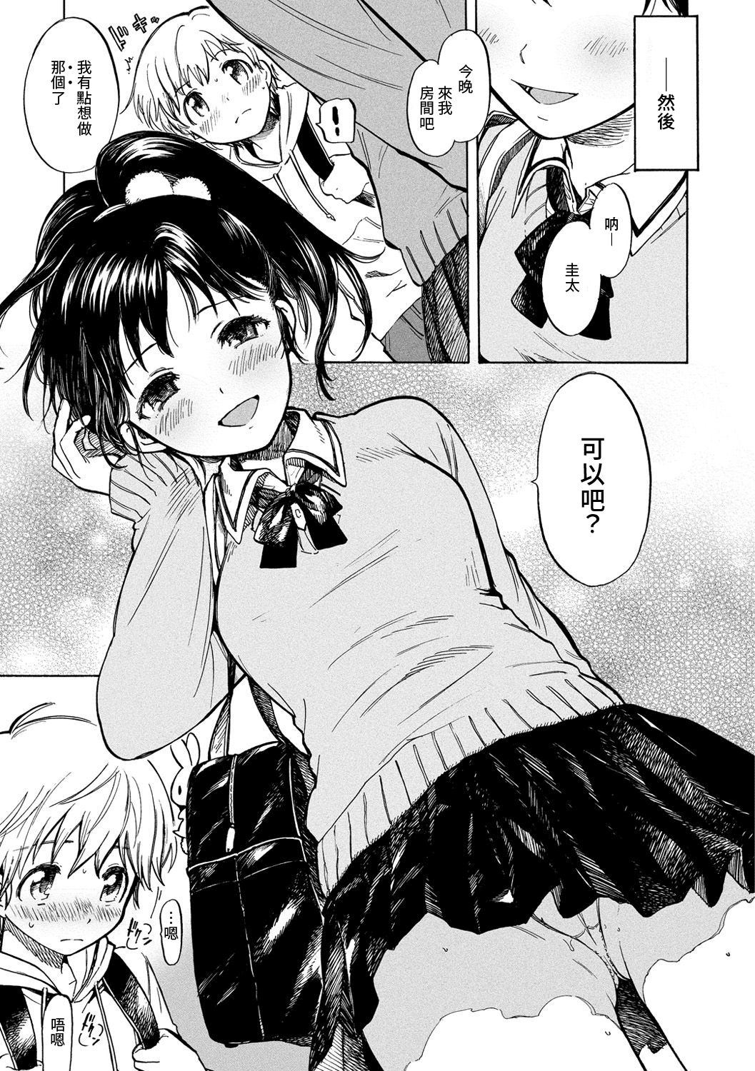 108