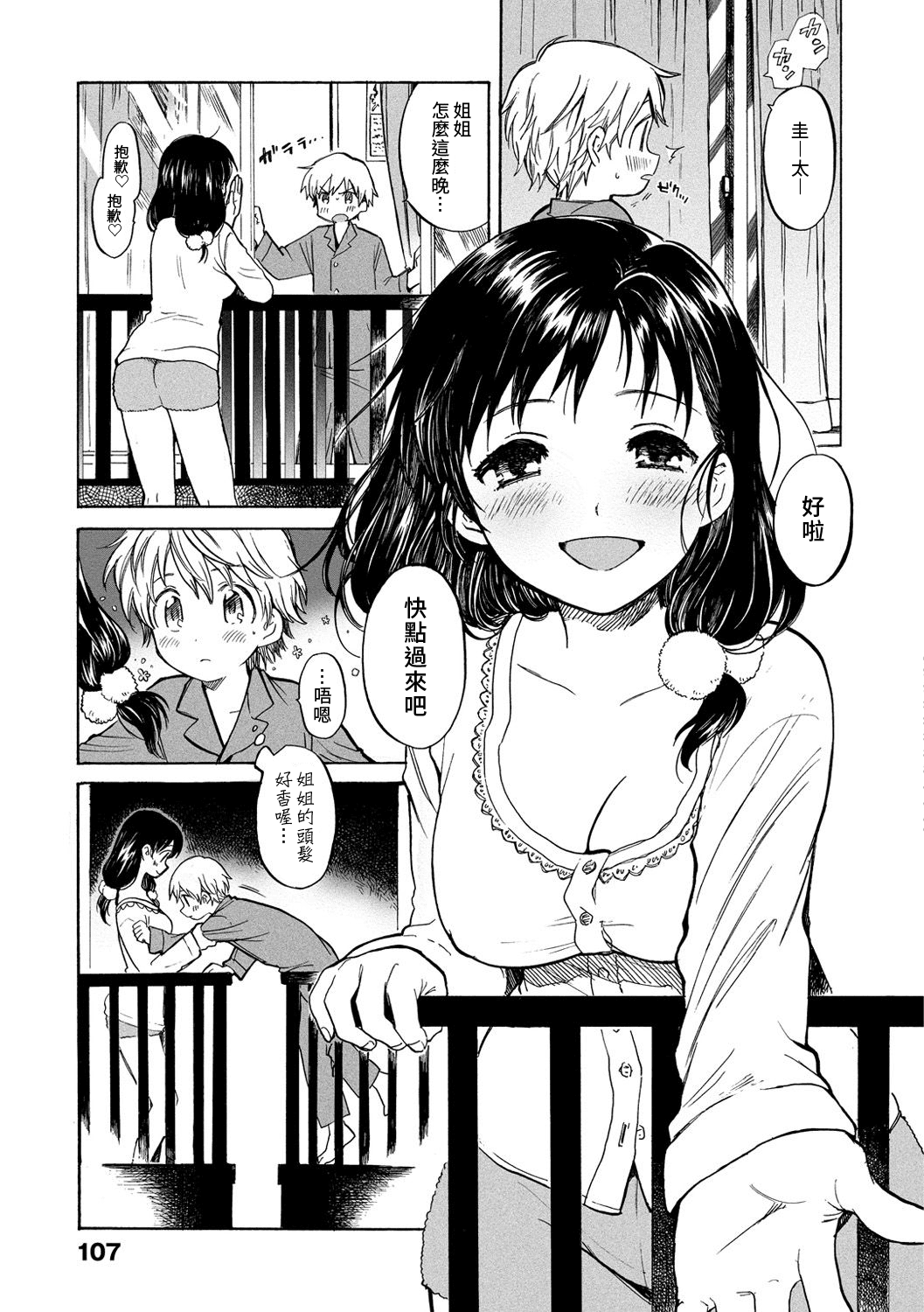 110