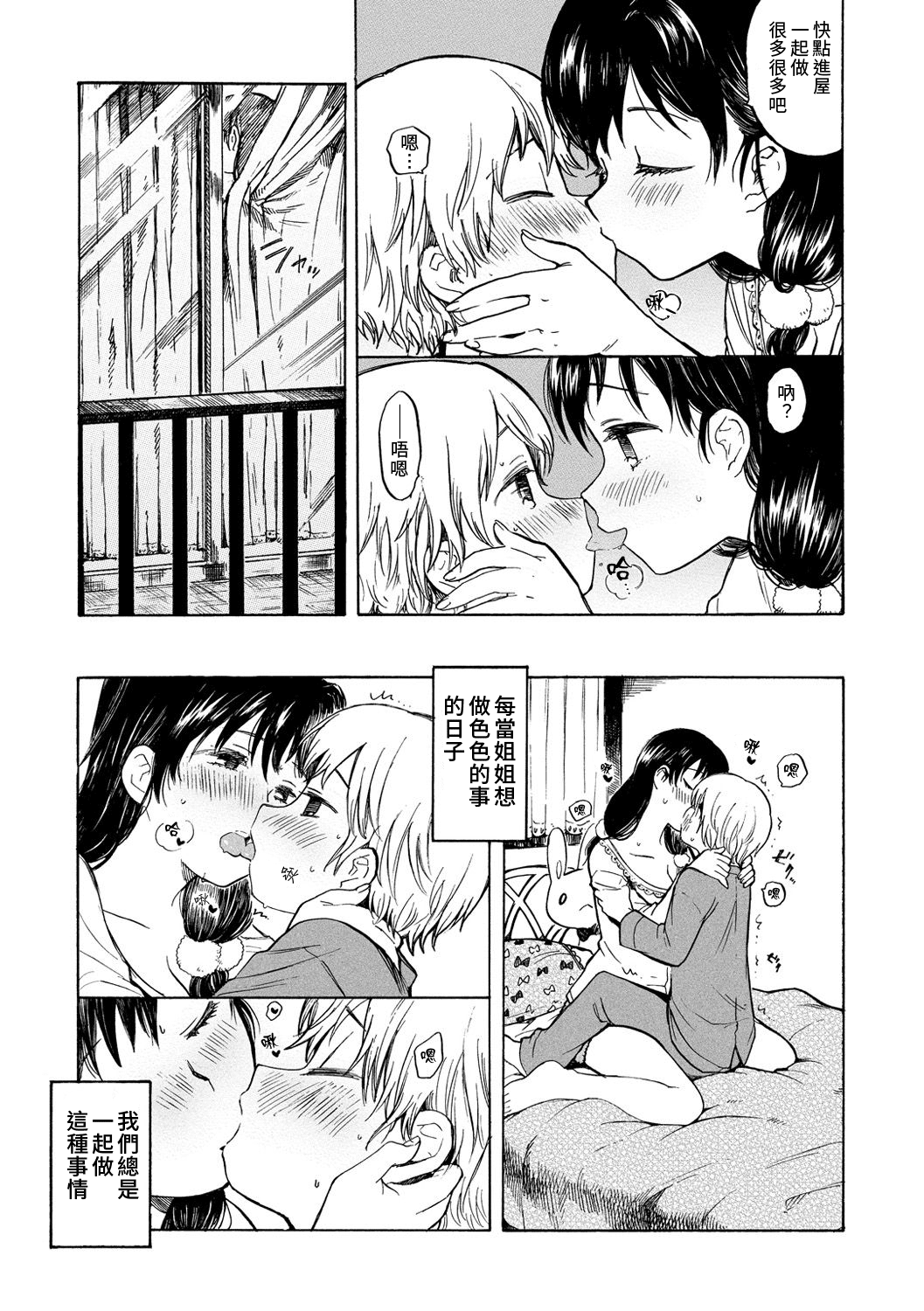 112