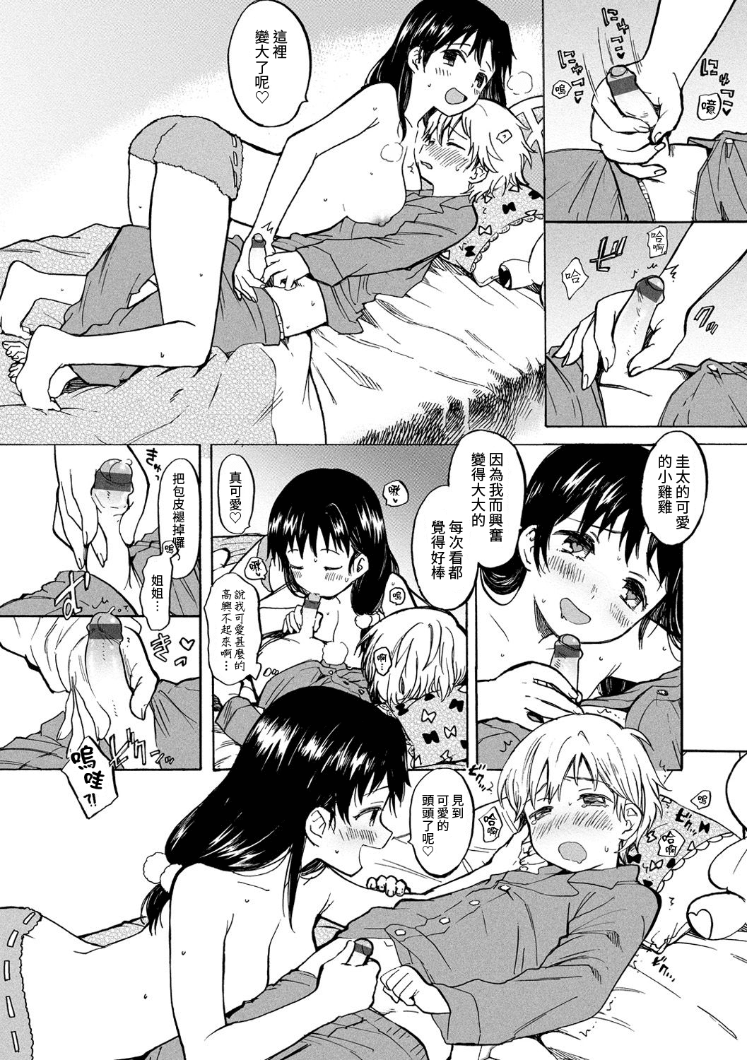 115