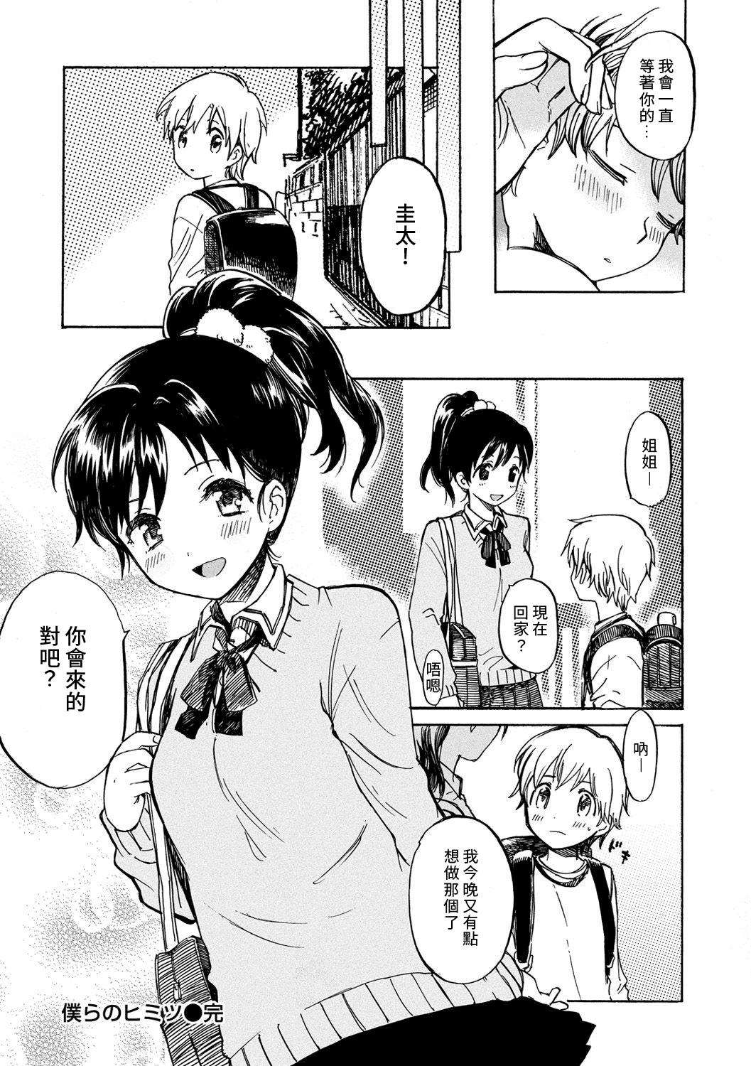 129
