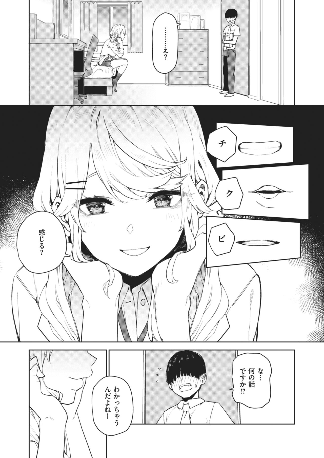 200
