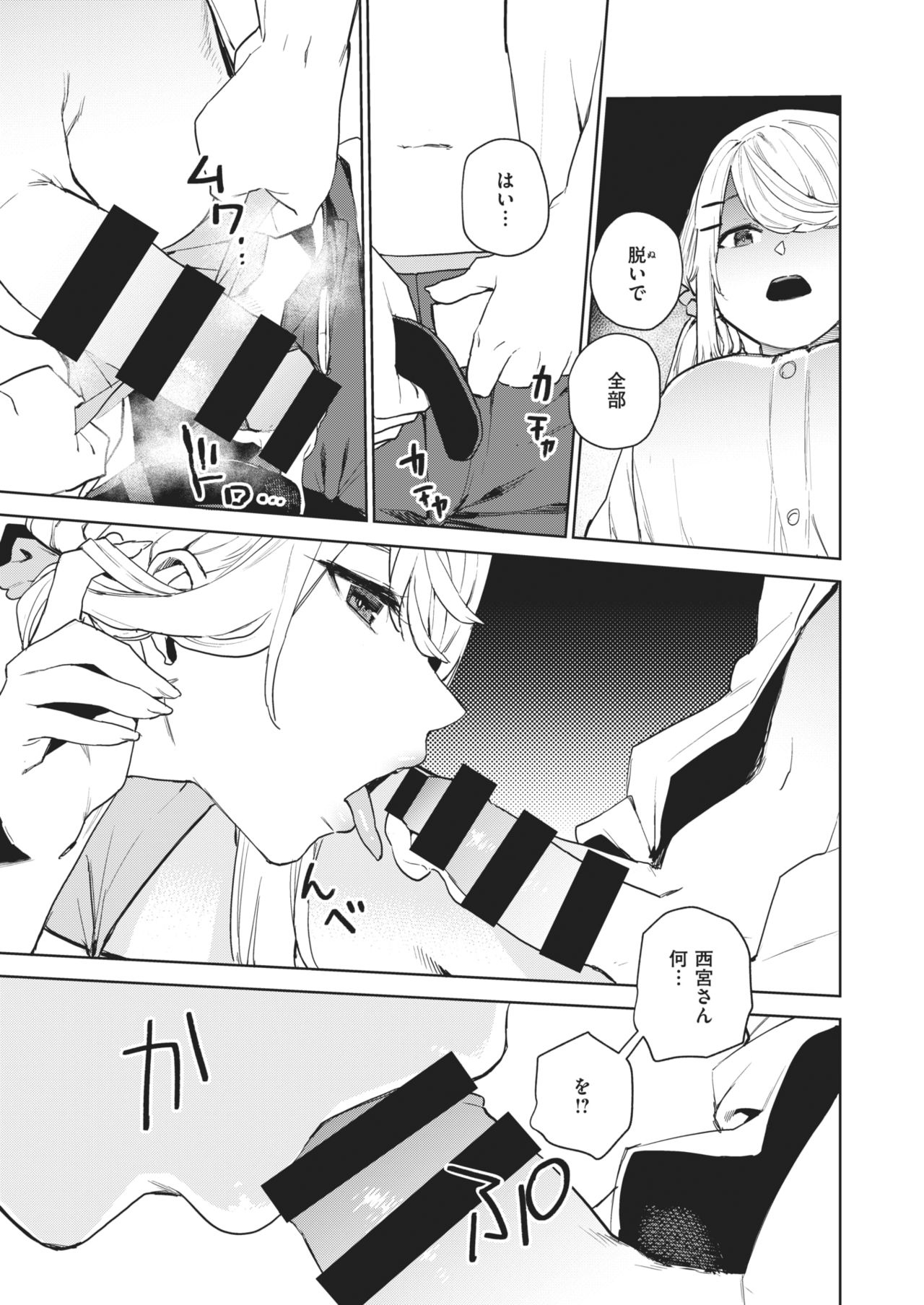 210