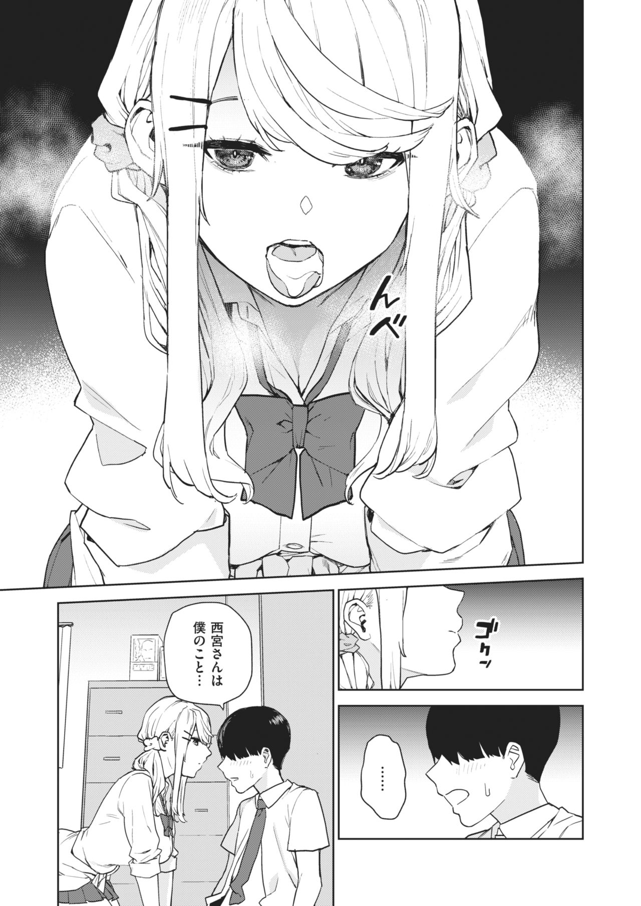 212