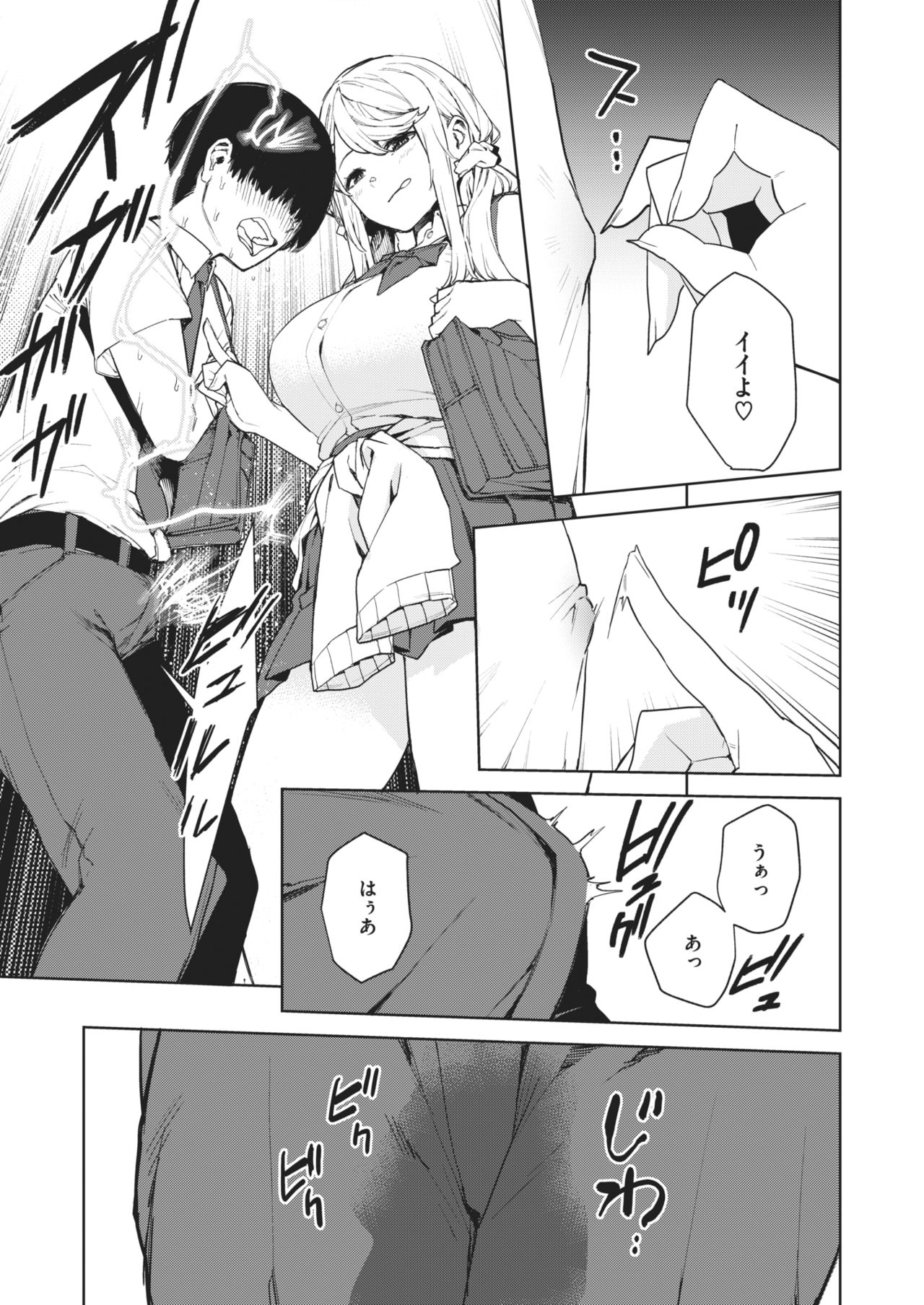 216