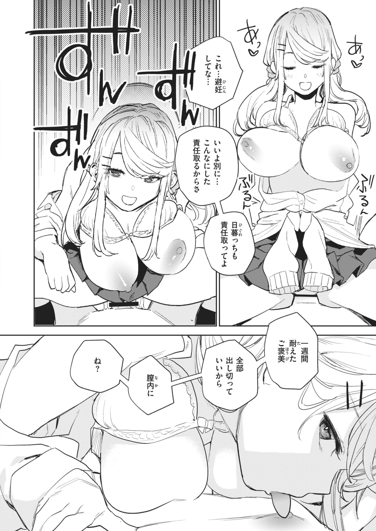 225