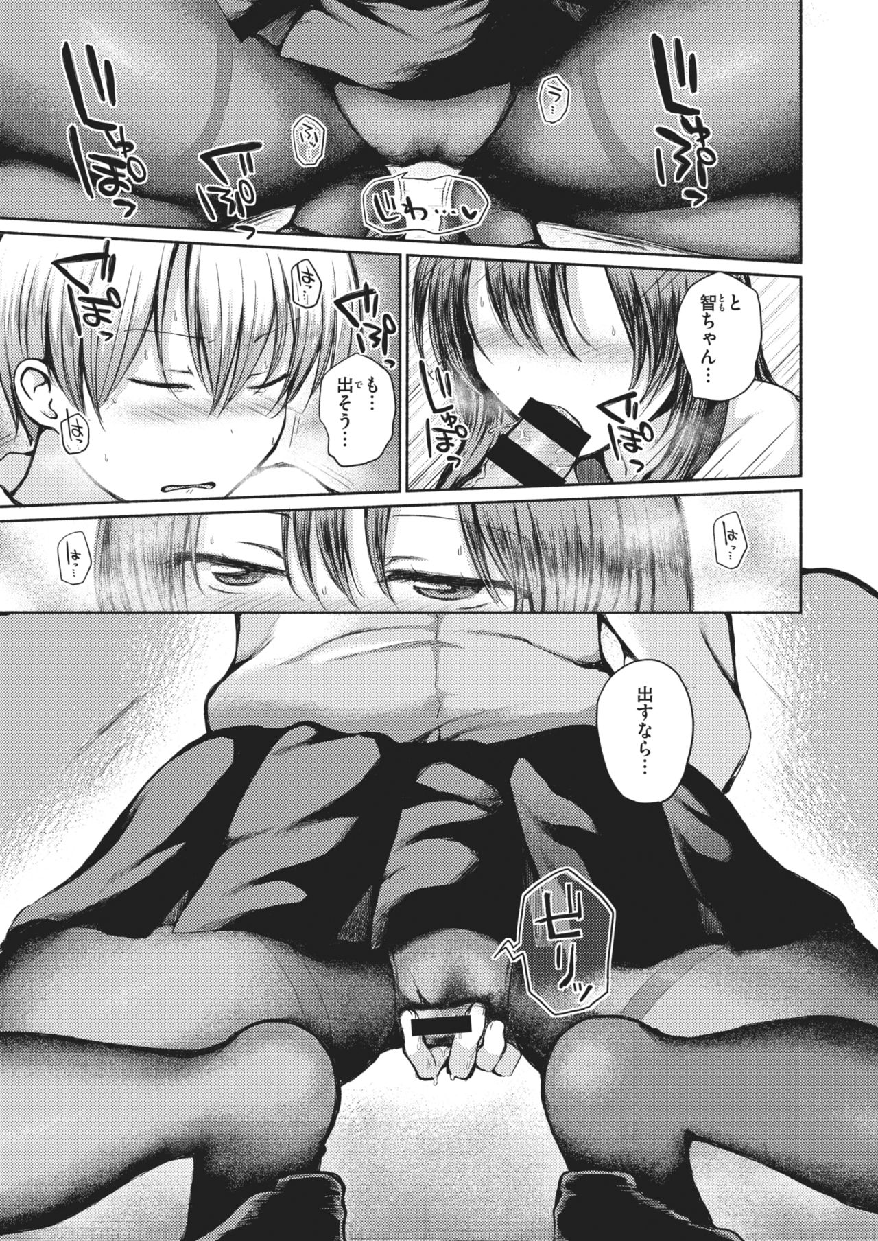 442