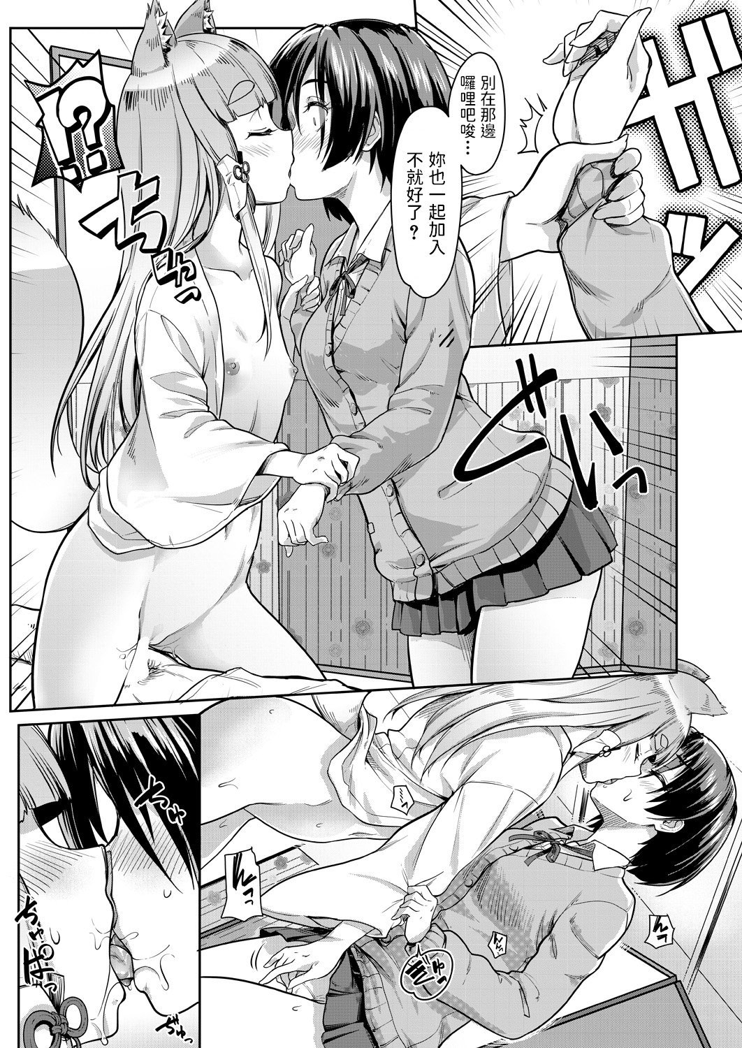 106