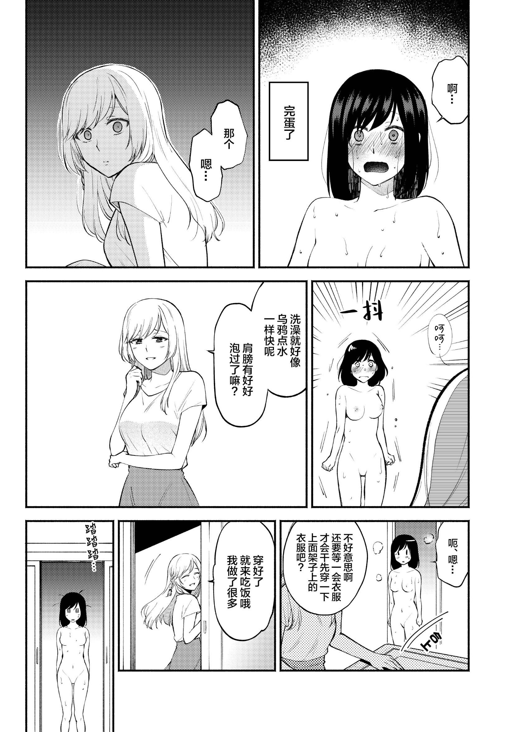 011