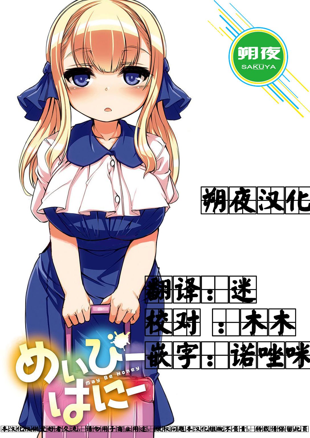 kairakuxtc07_516_