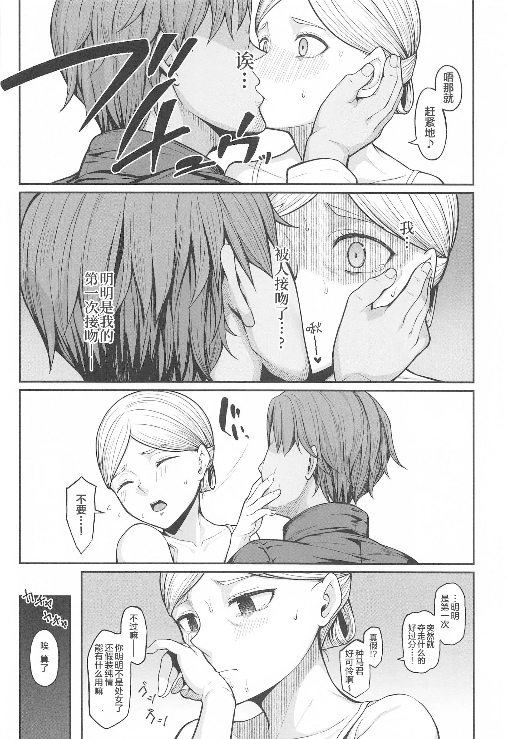 006