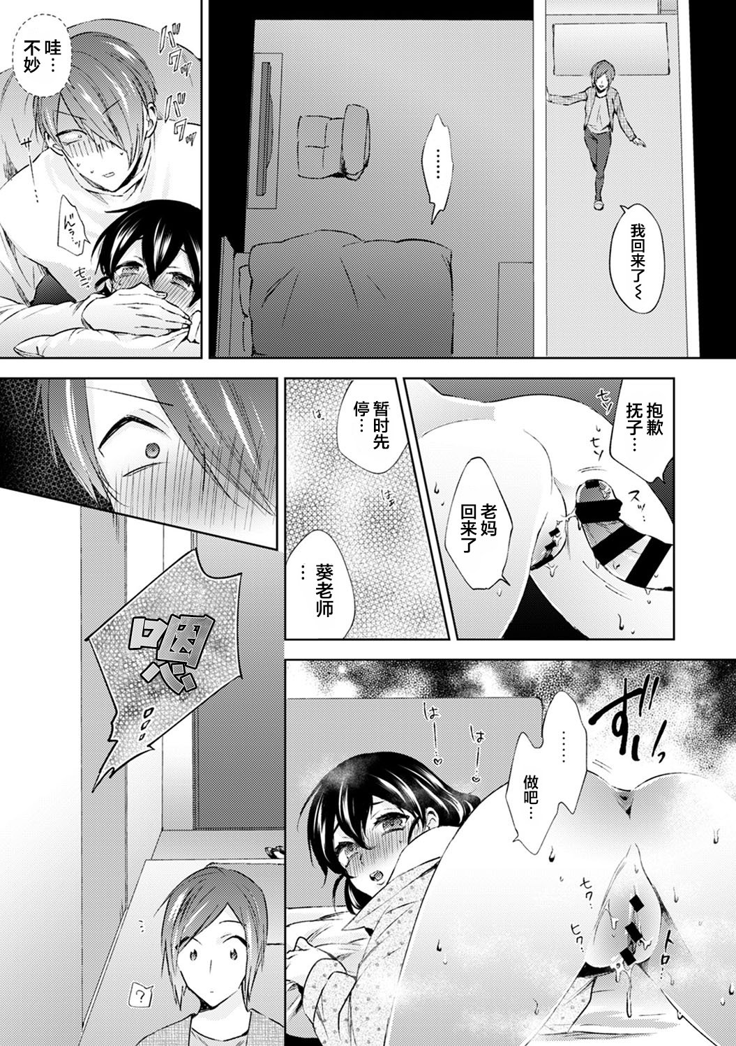 016