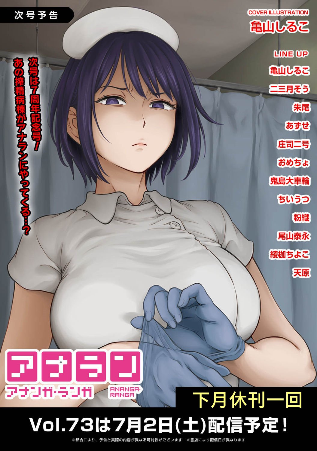 zzz2