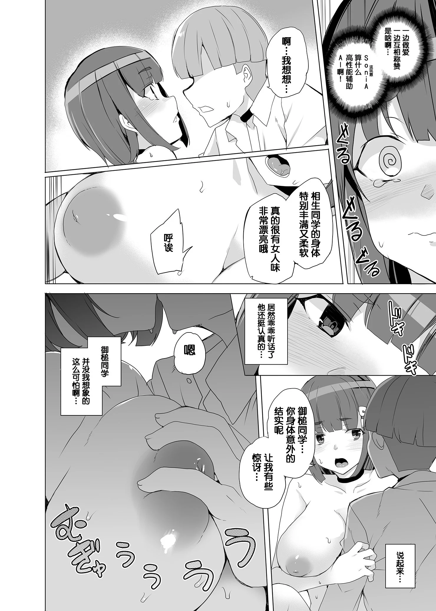 013