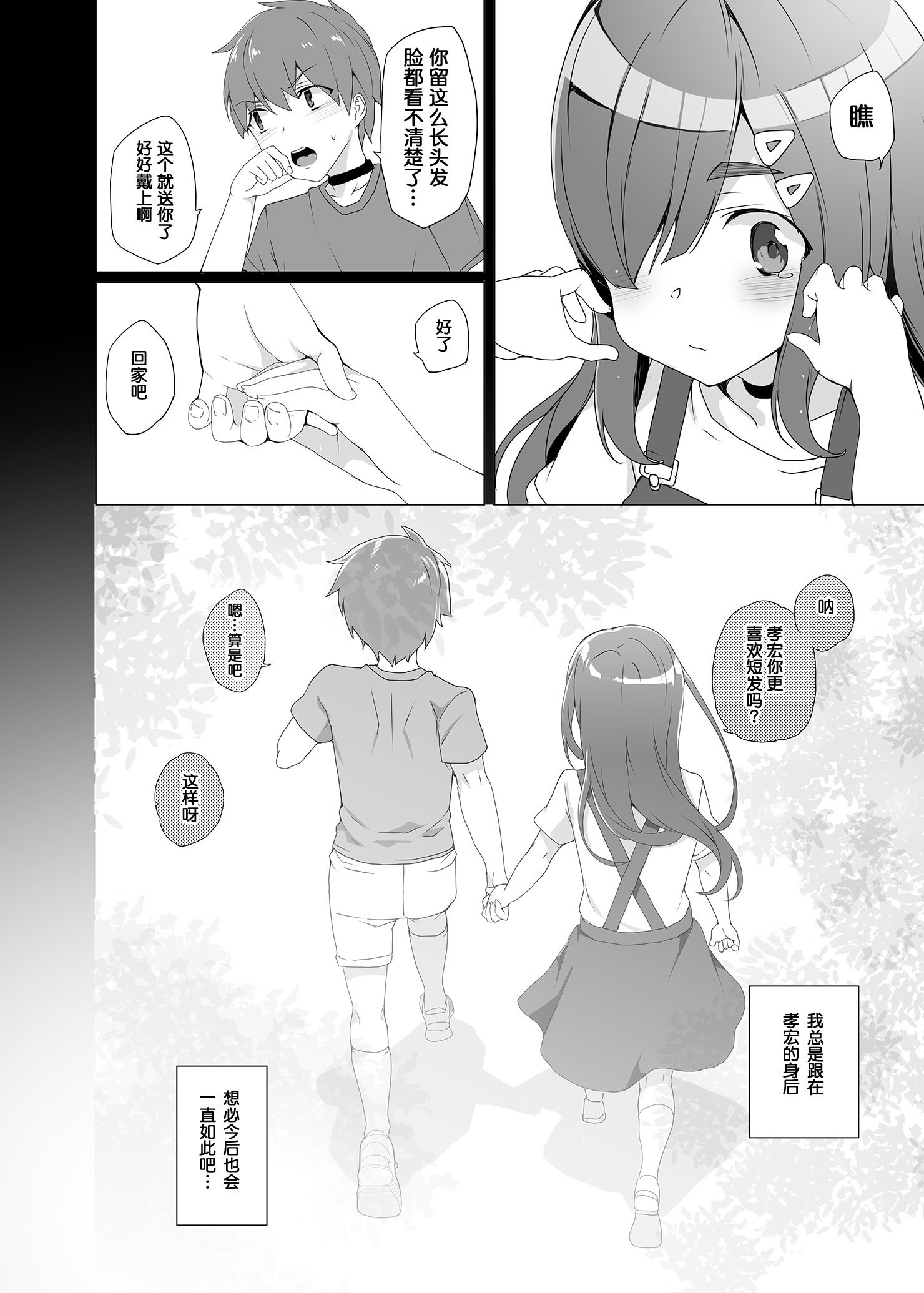 023