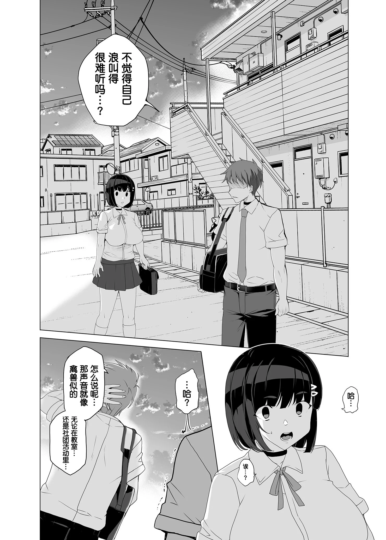 049
