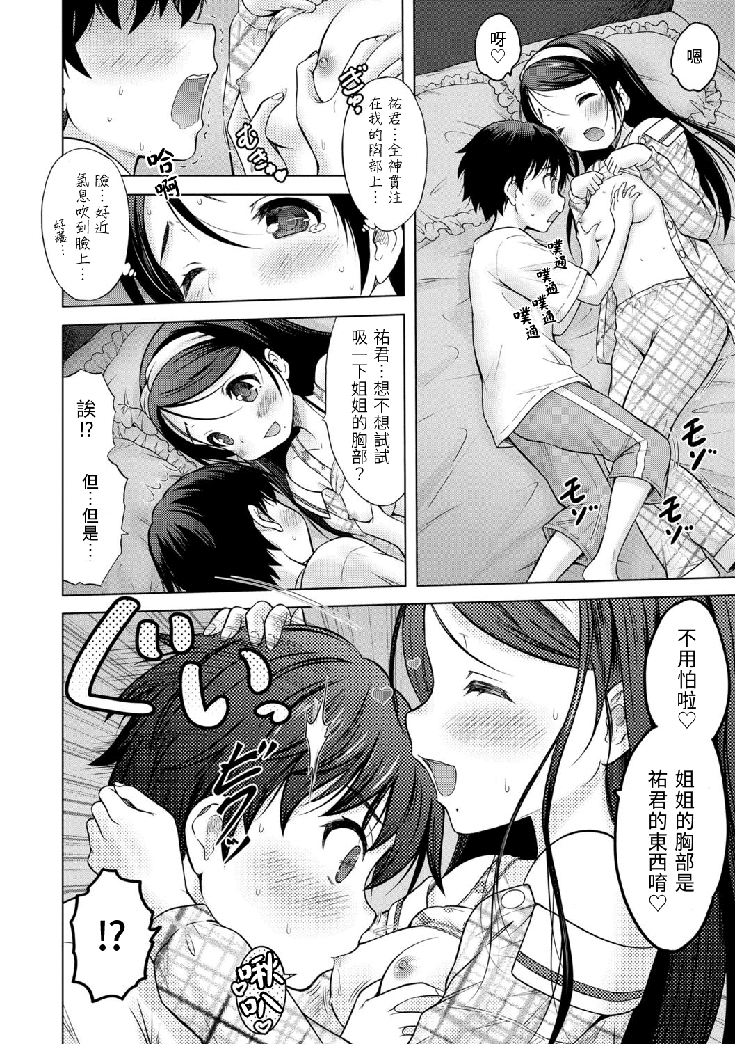 51