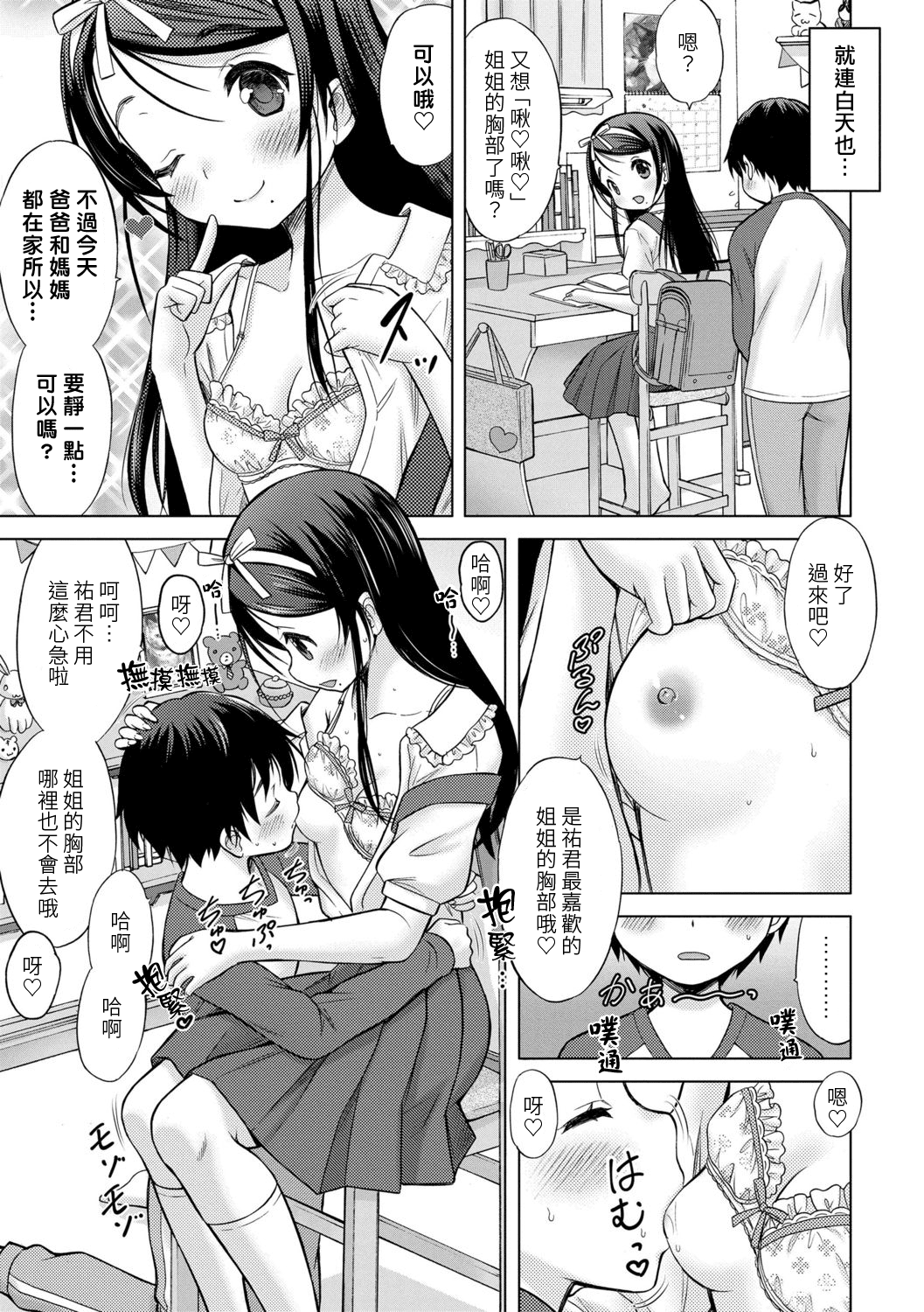 56