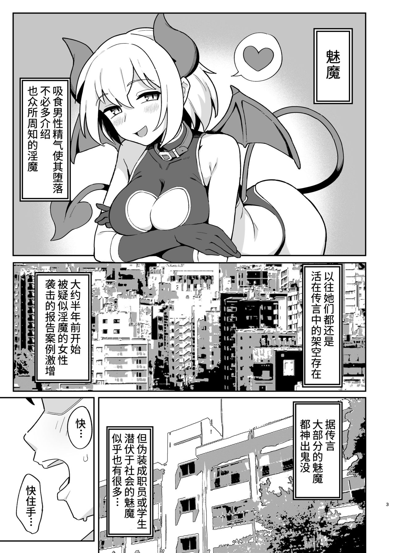 0003
