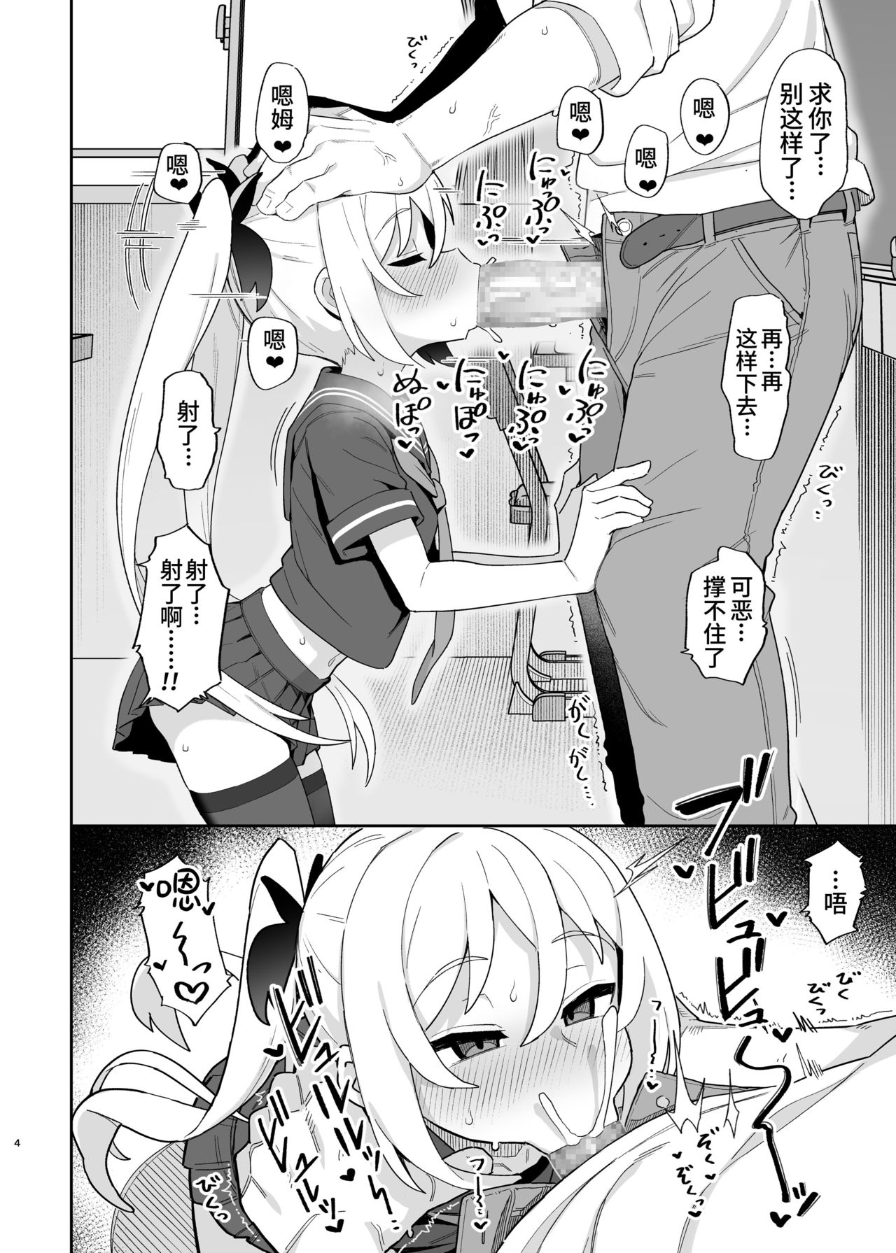 0004