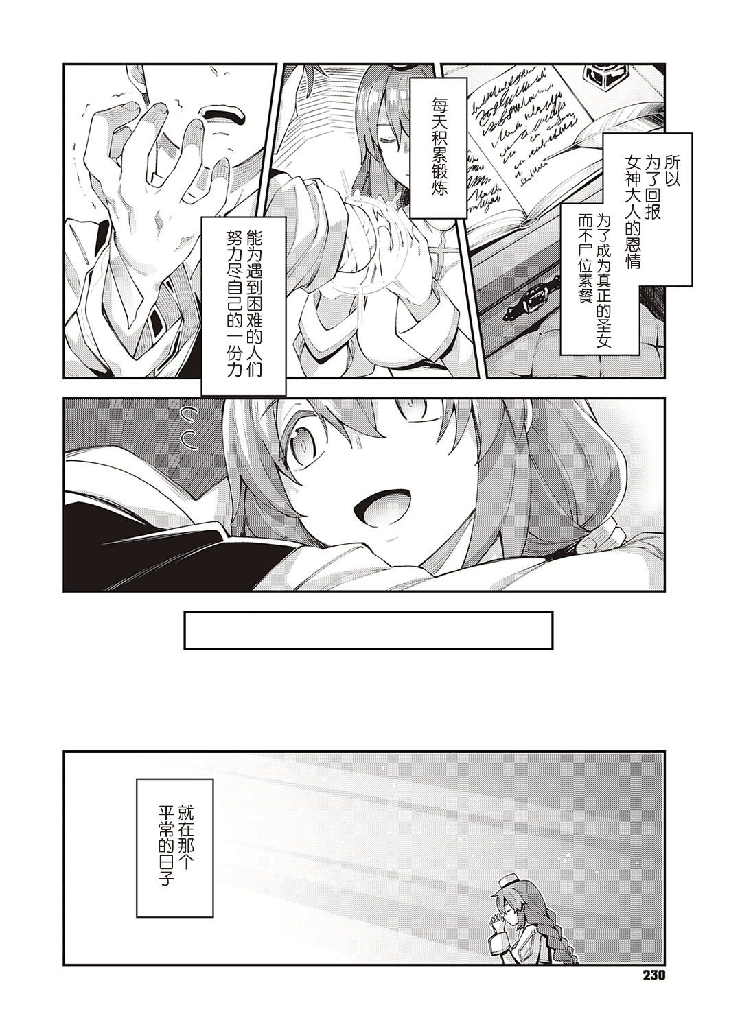0003