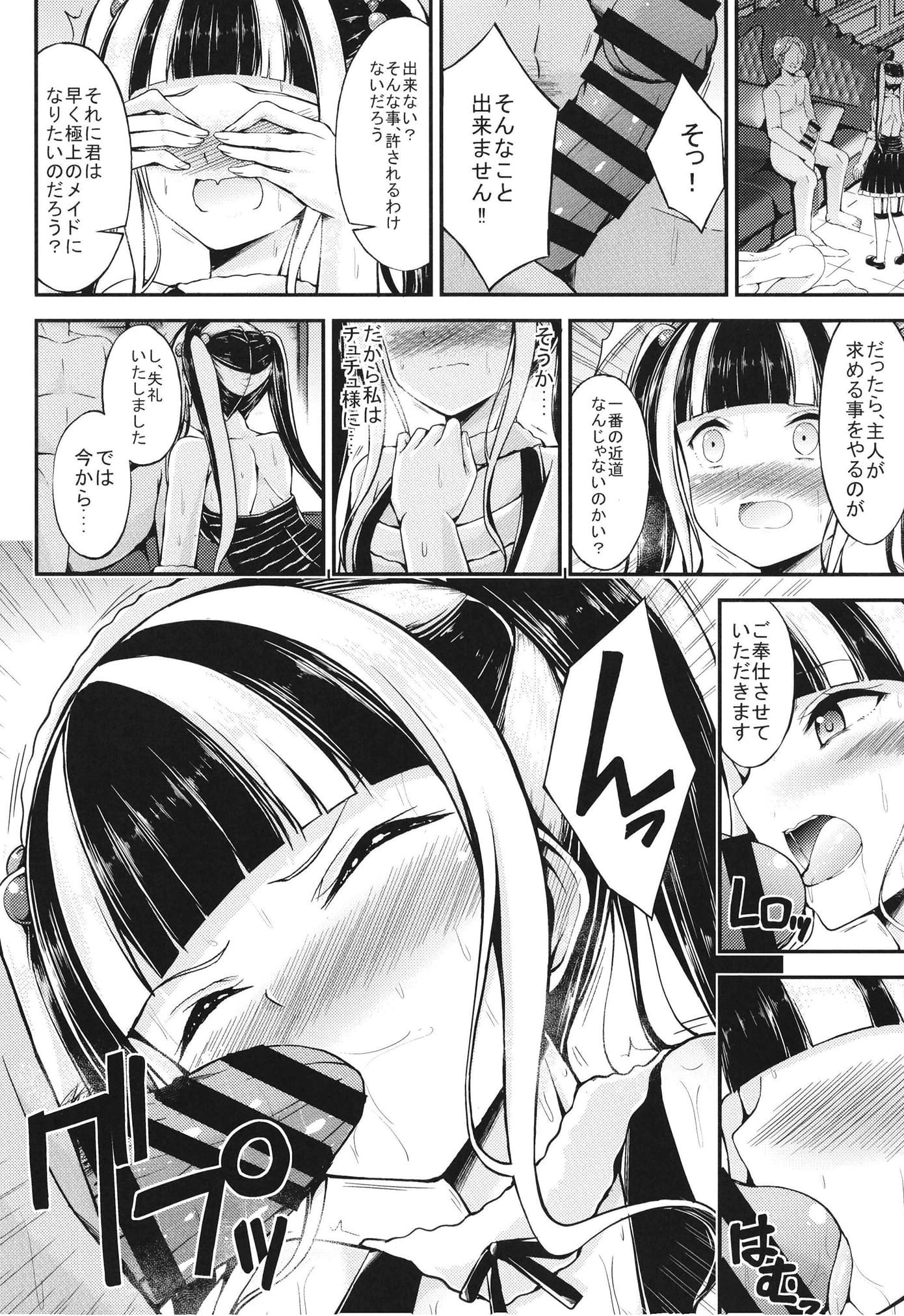 006