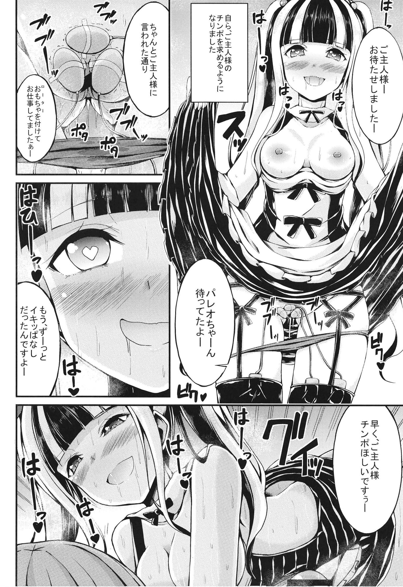 014