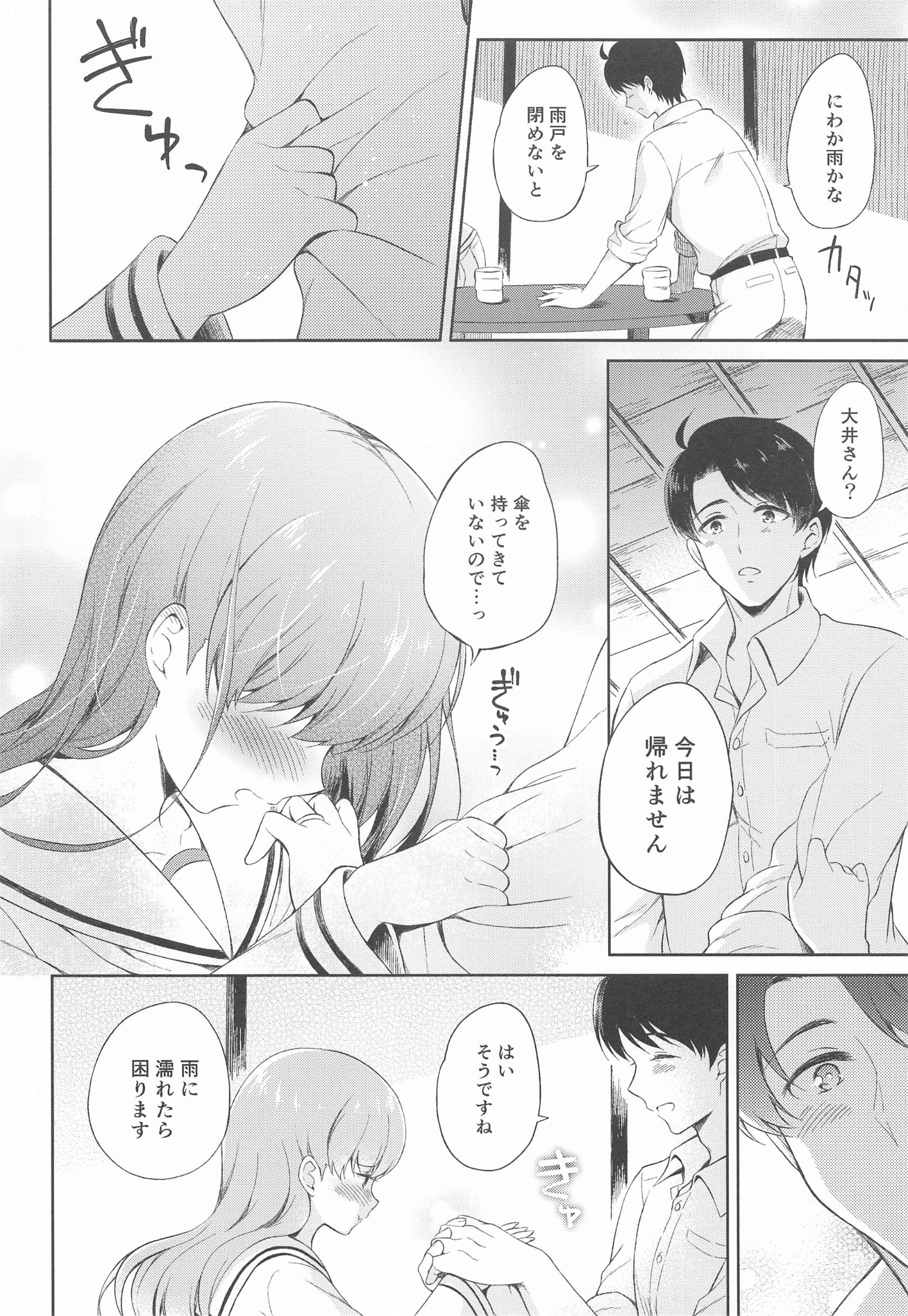 009